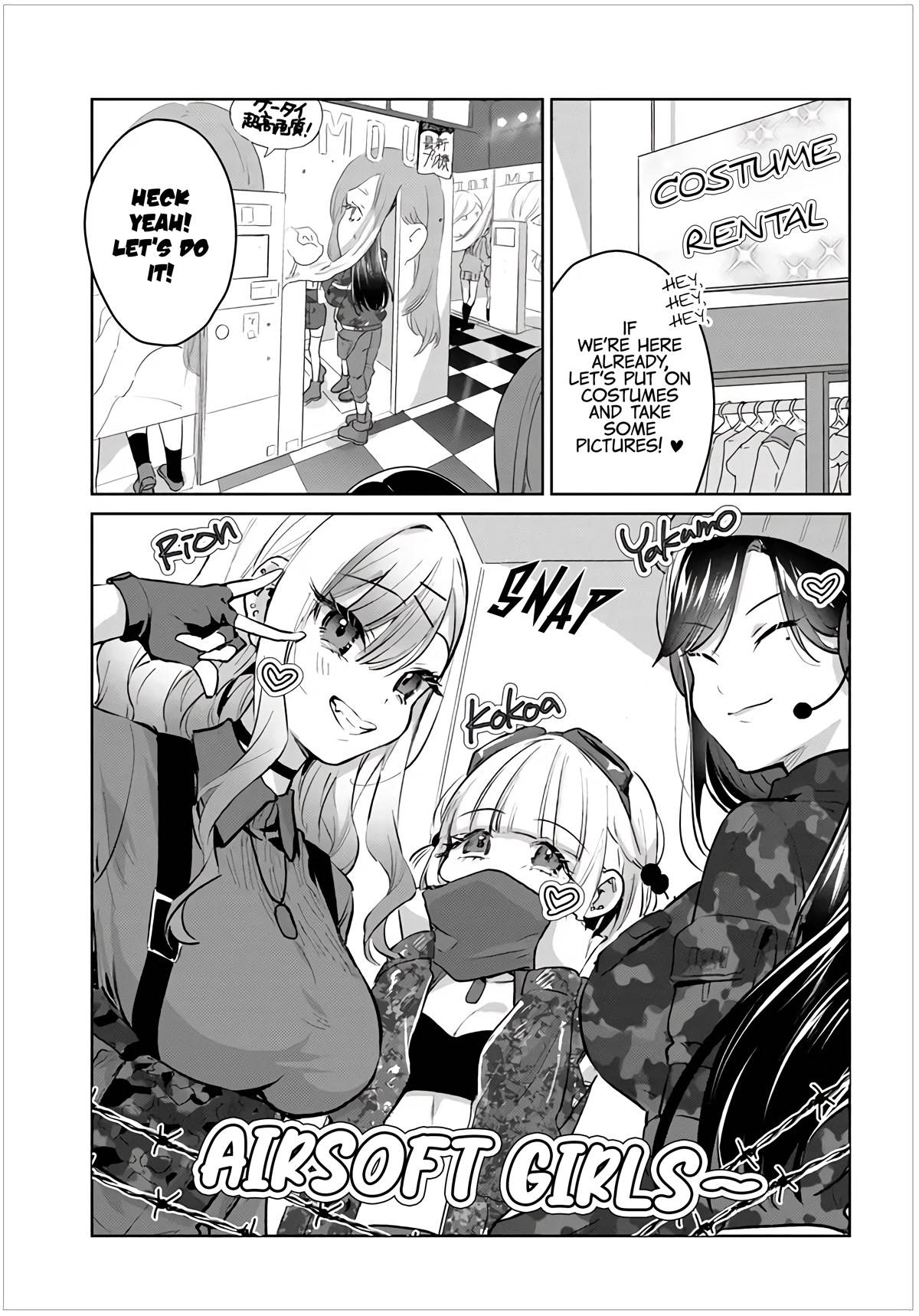 I want to be praised by a Gal Gamer! Chapter 33.5 page 6 - Chapter 33.5