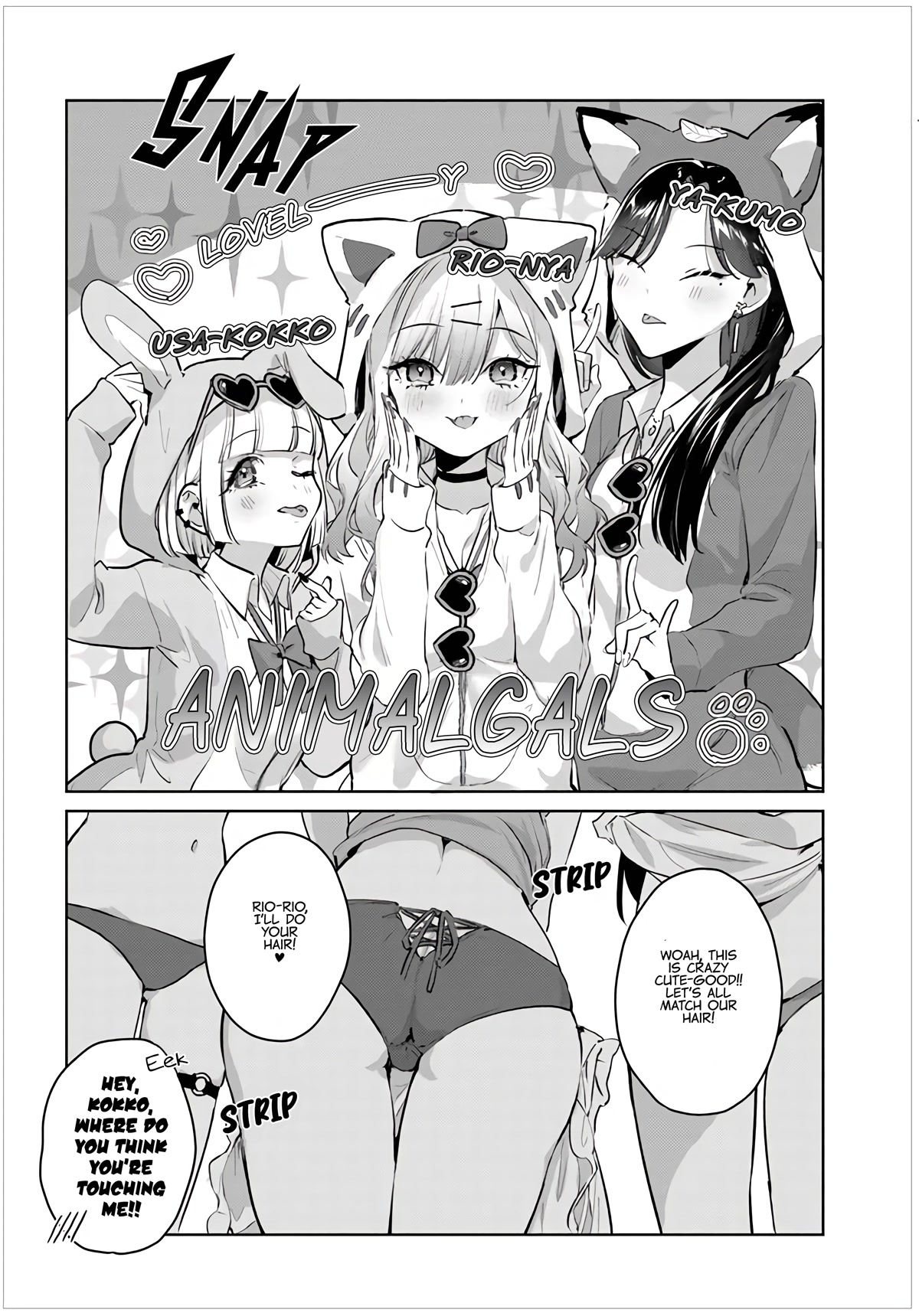 I want to be praised by a Gal Gamer! Chapter 33.5 page 7 - Chapter 33.5