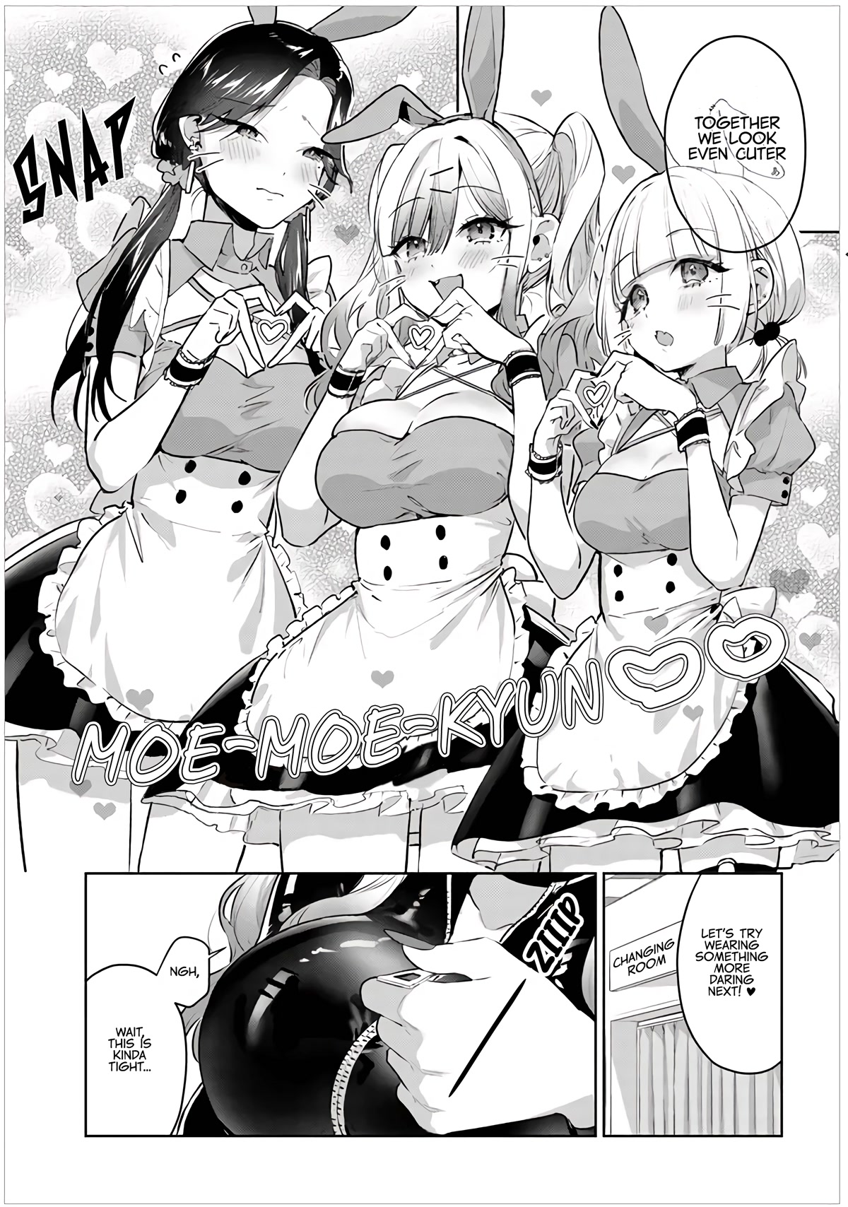 I want to be praised by a Gal Gamer! Chapter 33.5 page 8 - Chapter 33.5