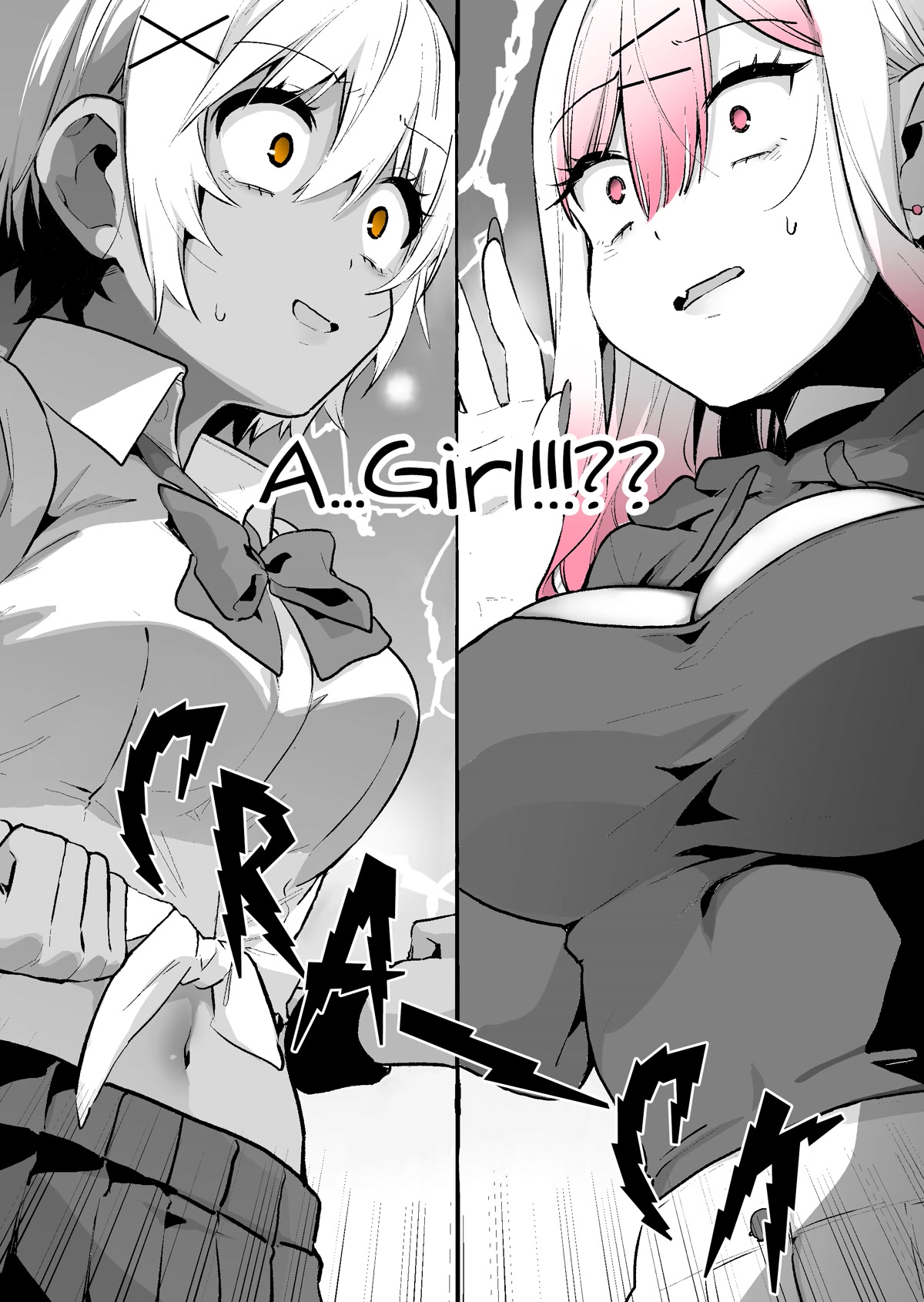 I want to be praised by a Gal Gamer! Chapter 33 page 13 - Chapter 33