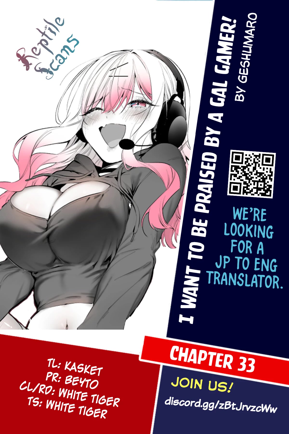 I want to be praised by a Gal Gamer! Chapter 33 page 17 - Chapter 33
