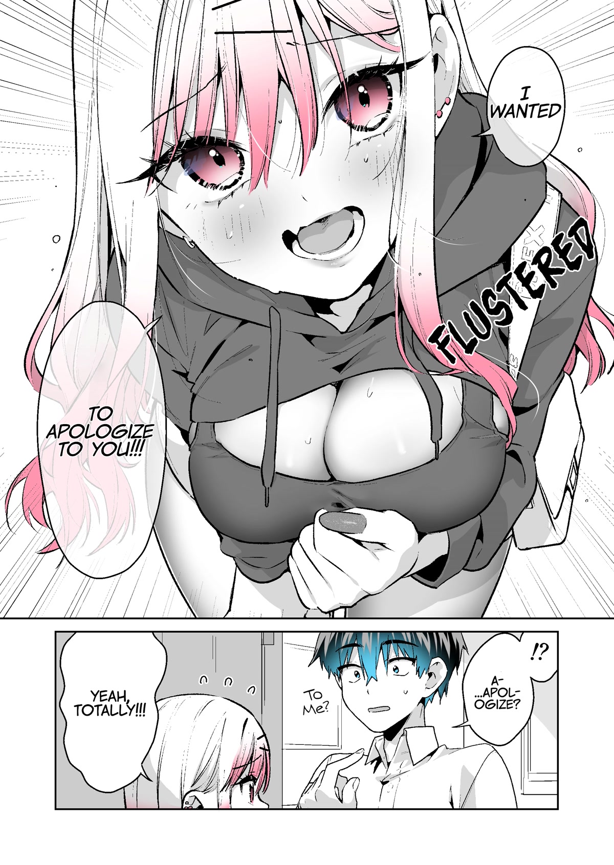 I want to be praised by a Gal Gamer! Chapter 33 page 2 - Chapter 33