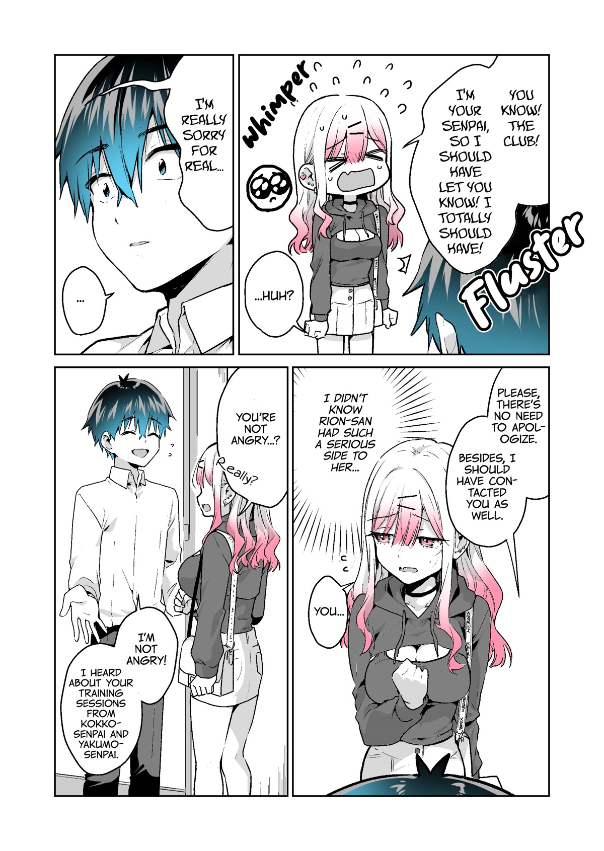 I want to be praised by a Gal Gamer! Chapter 33 page 3 - Chapter 33