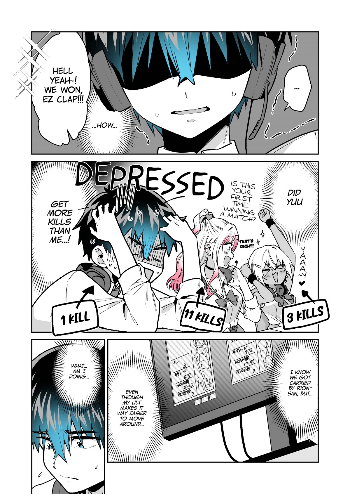 I want to be praised by a Gal Gamer! Chapter 38 page 9 - Chapter 38