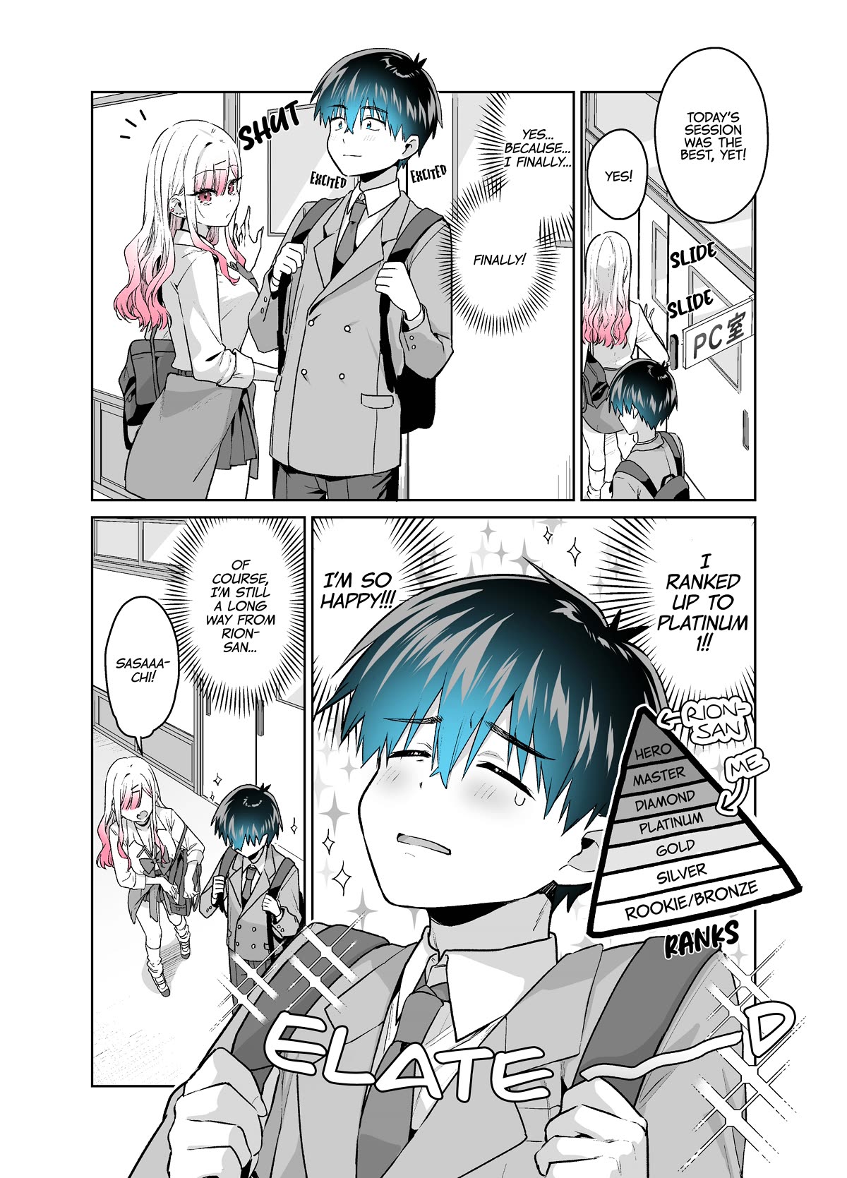 I want to be praised by a Gal Gamer! Chapter 39 page 2 - Chapter 39