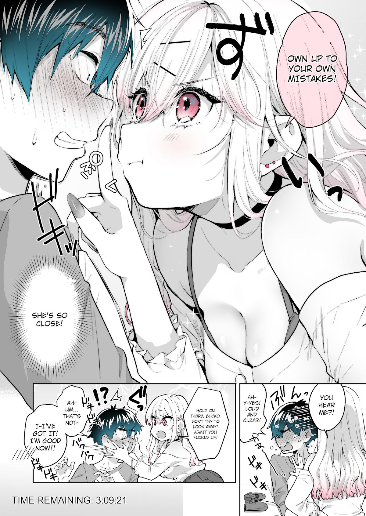 I want to be praised by a Gal Gamer! Chapter 4 page 4 - Chapter 4