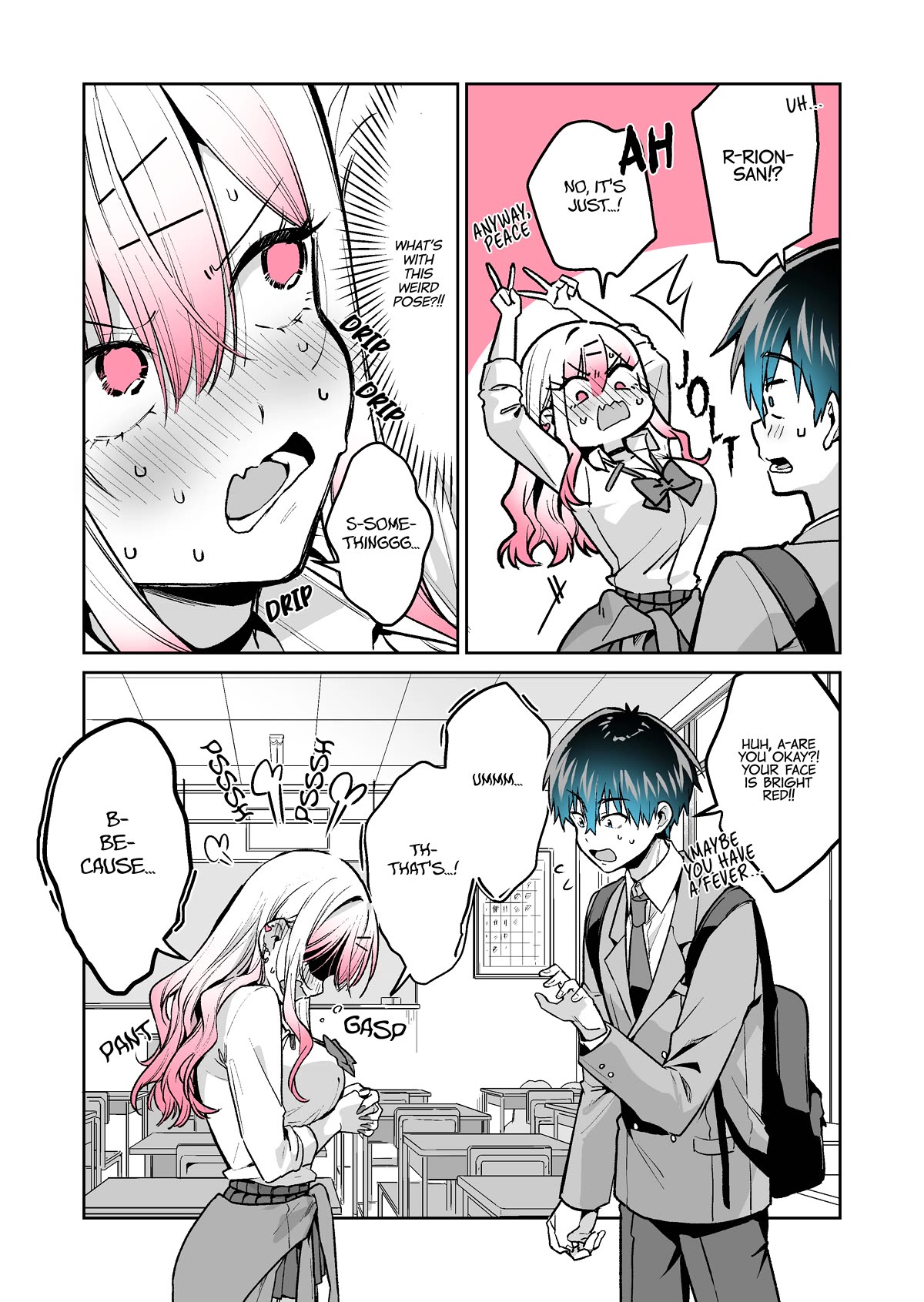 I want to be praised by a Gal Gamer! Chapter 42 page 12 - Chapter 42