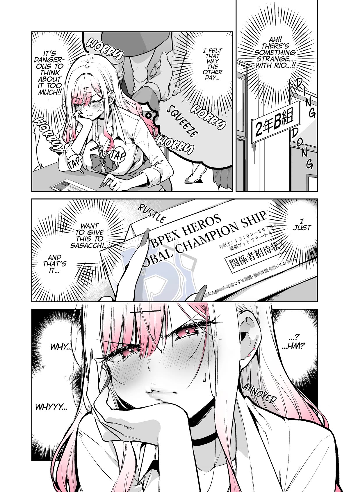 I want to be praised by a Gal Gamer! Chapter 42 page 2 - Chapter 42