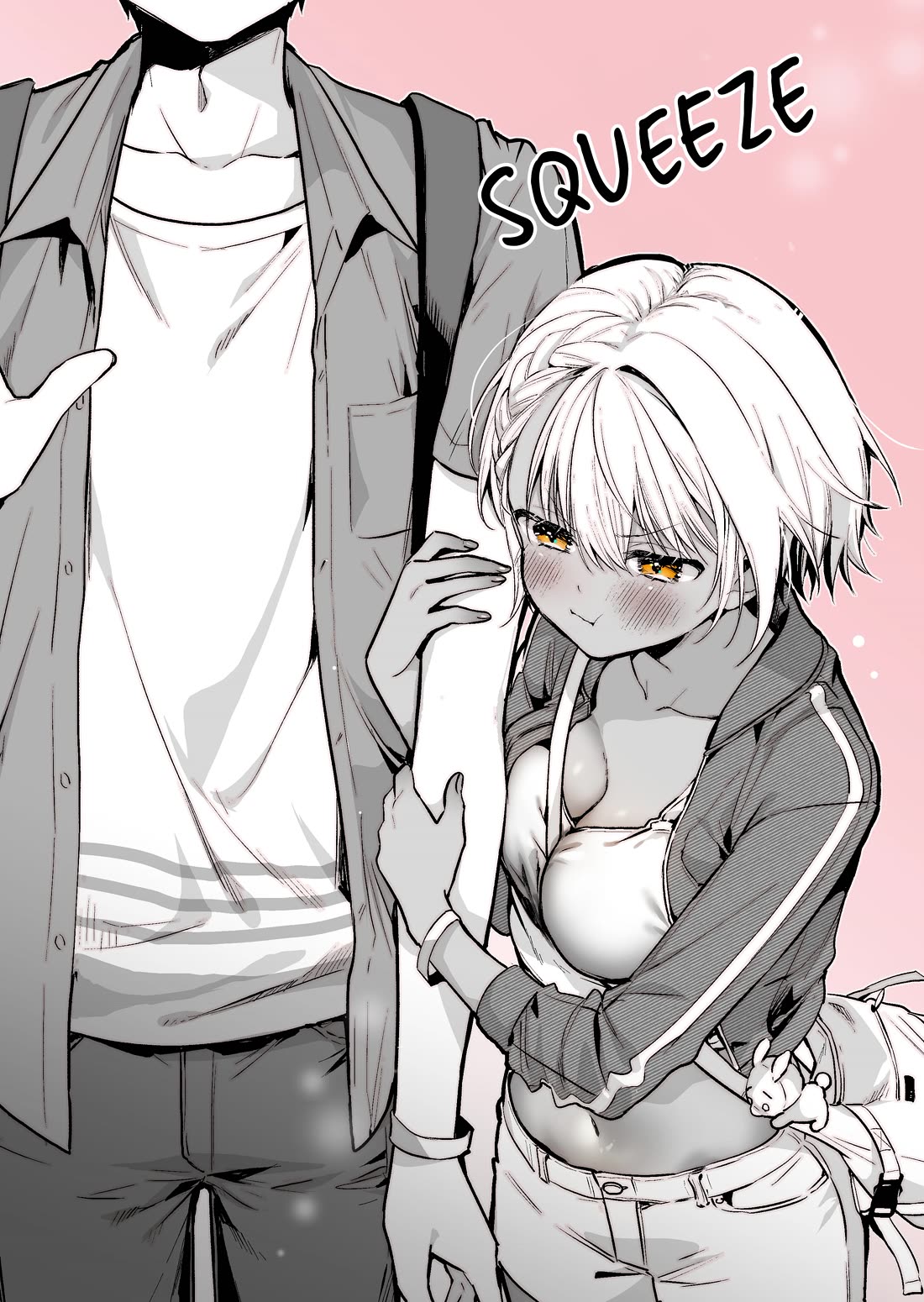 I want to be praised by a Gal Gamer! Chapter 43 page 15 - Chapter 43