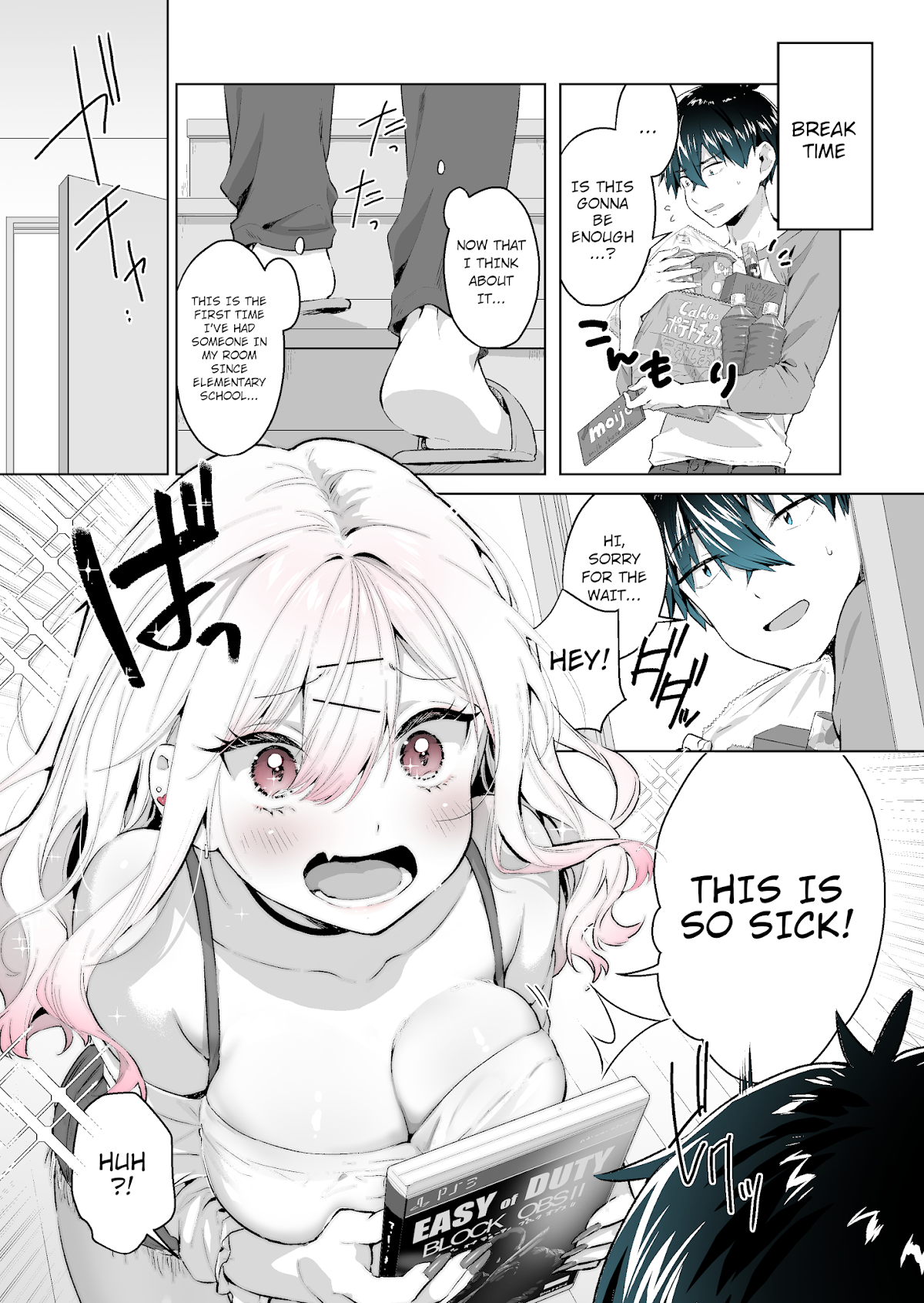 I want to be praised by a Gal Gamer! Chapter 7 page 1 - Chapter 7