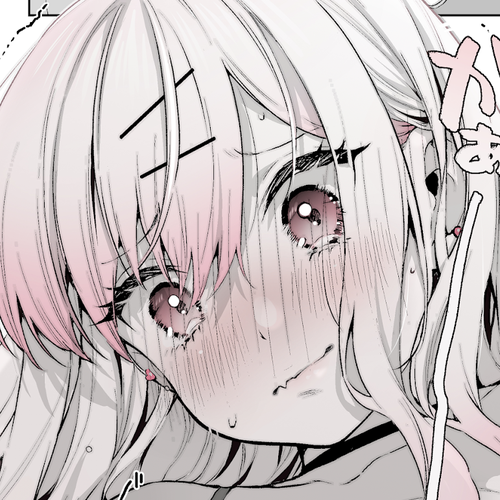 I want to be praised by a Gal Gamer! Chapter 7 cover