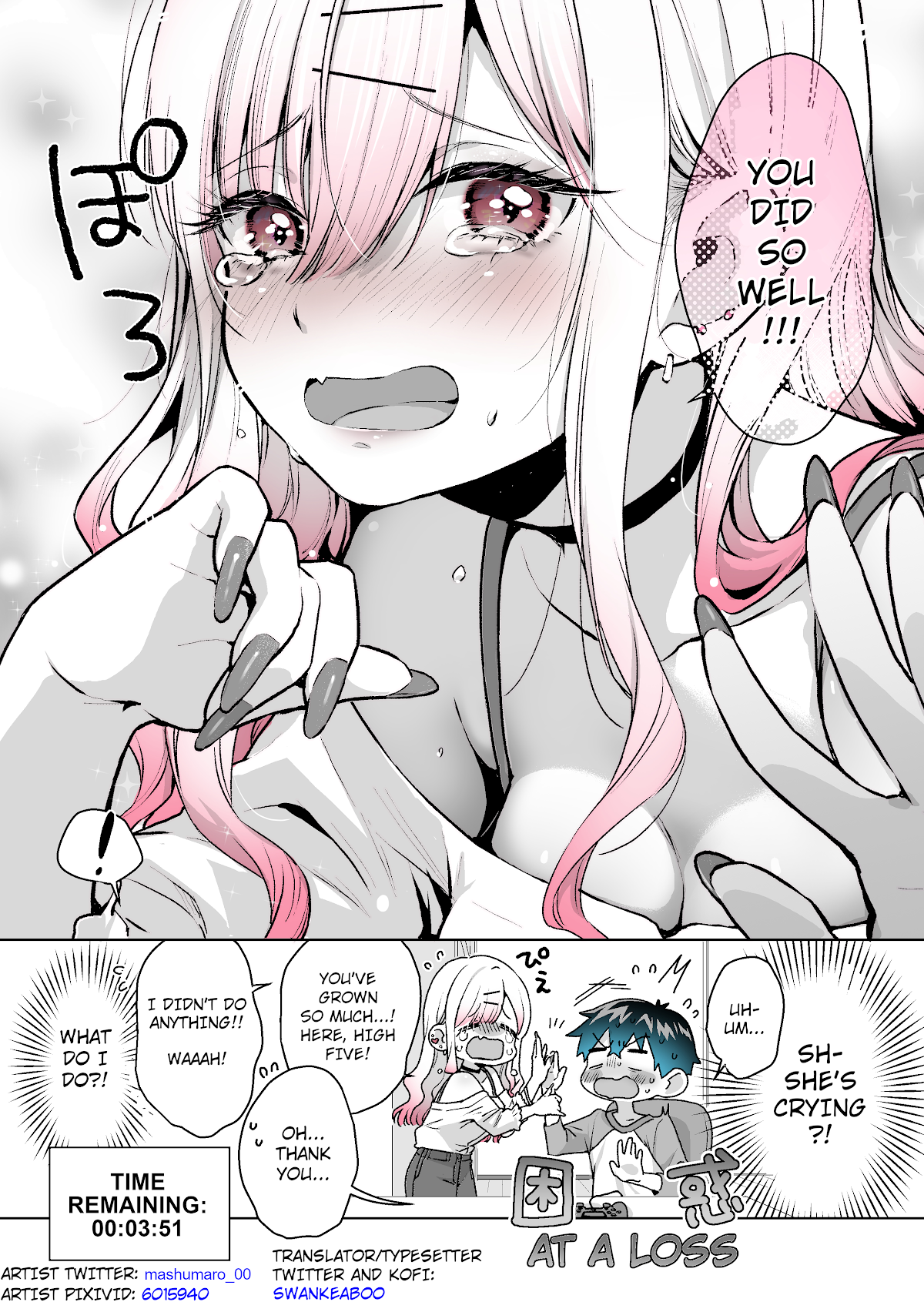 I want to be praised by a Gal Gamer! Chapter 9 page 4 - Chapter 9