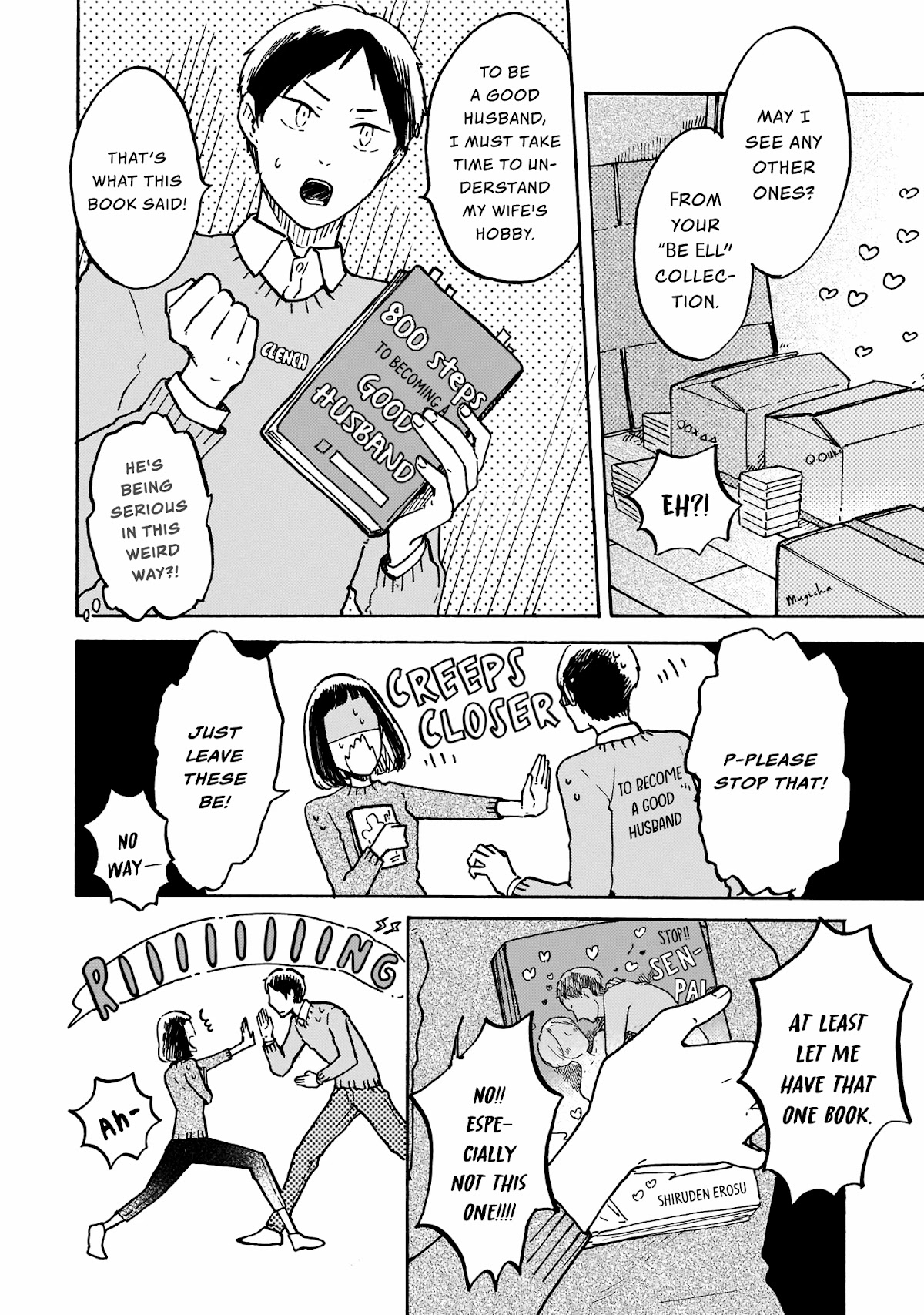 I Want to Be the Wall Chapter 1 page 12 - Chapter 1