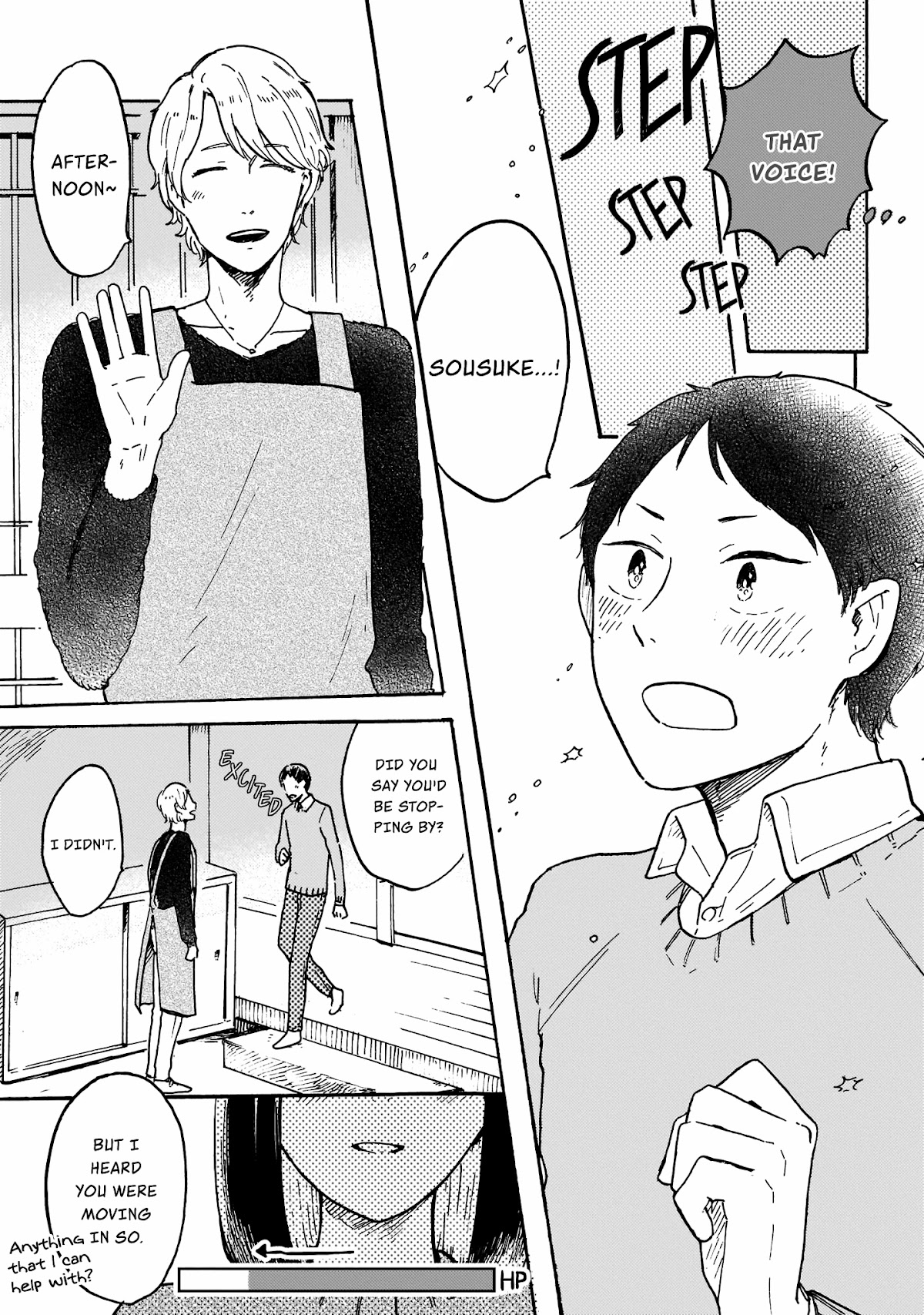 I Want to Be the Wall Chapter 1 page 17 - Chapter 1