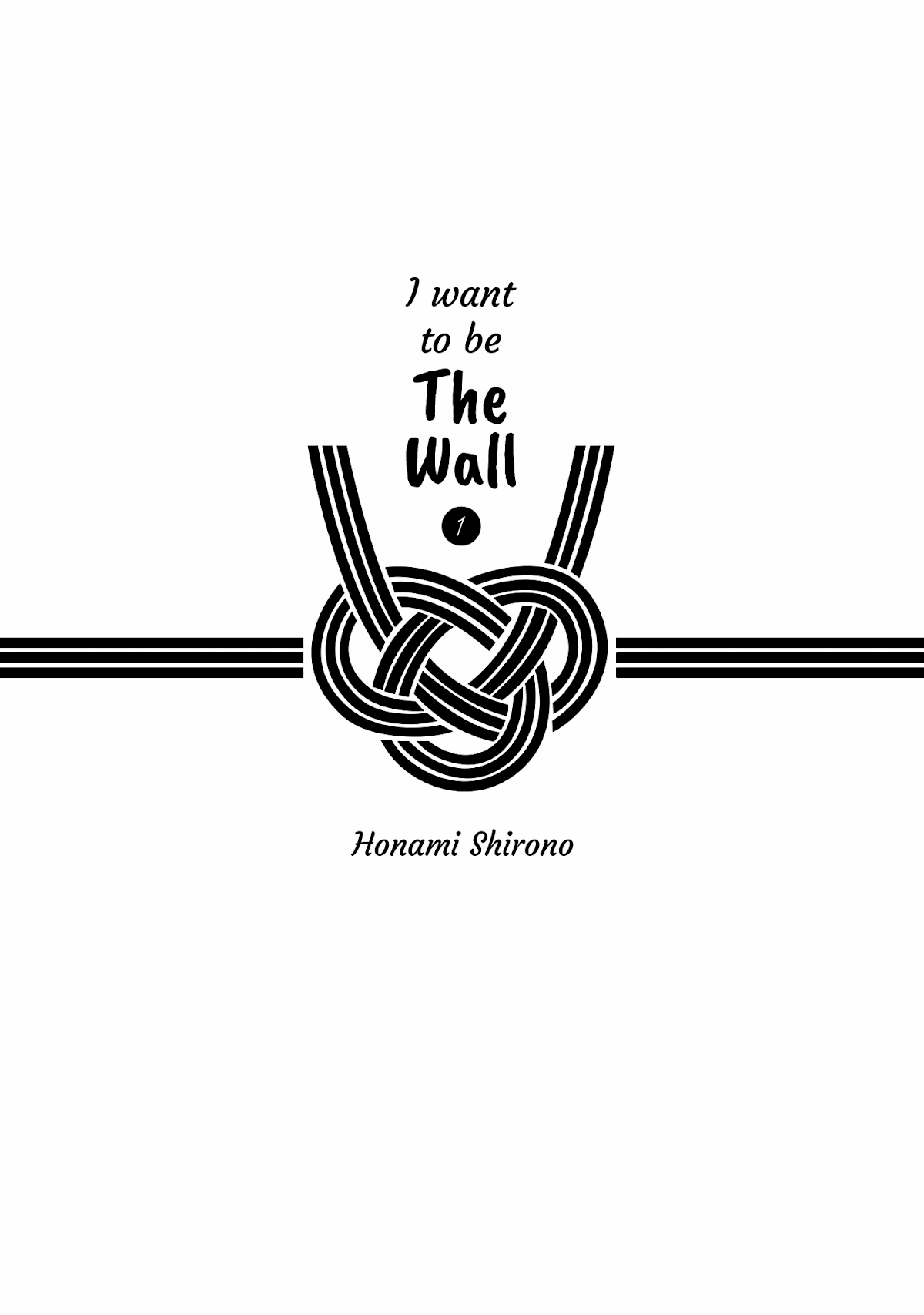 I Want to Be the Wall Chapter 1 page 4 - Chapter 1