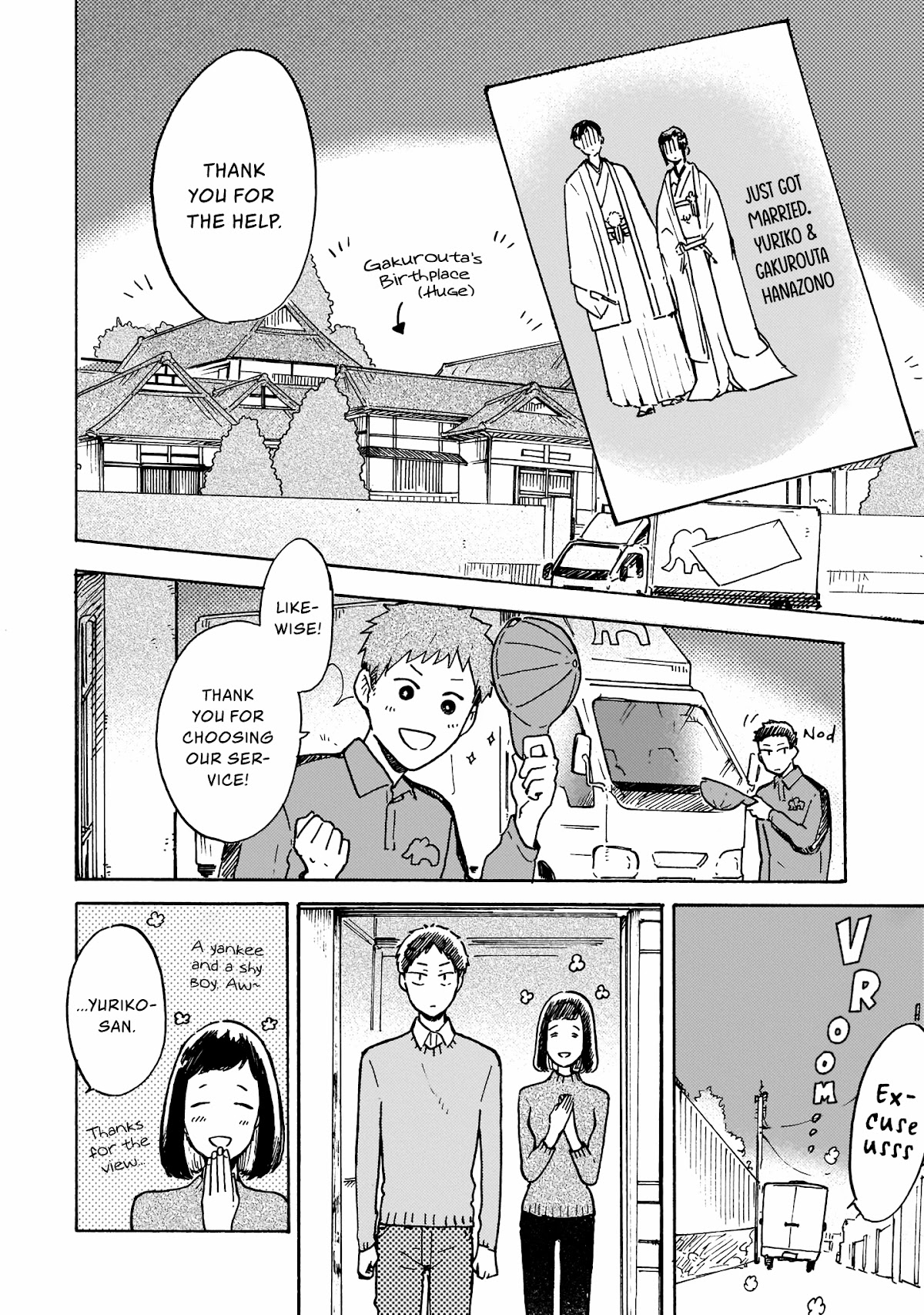 I Want to Be the Wall Chapter 1 page 8 - Chapter 1
