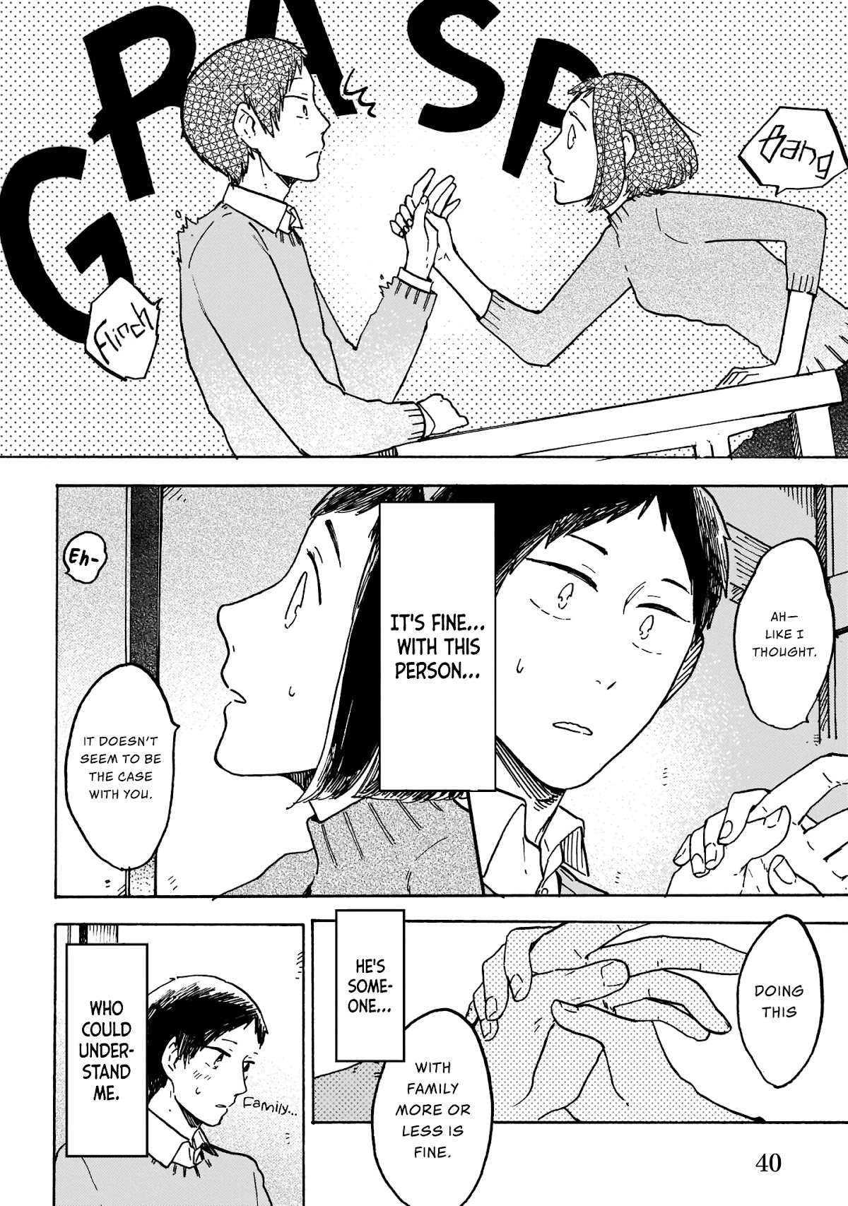 I Want to Be the Wall Chapter 3 page 12 - Chapter 3