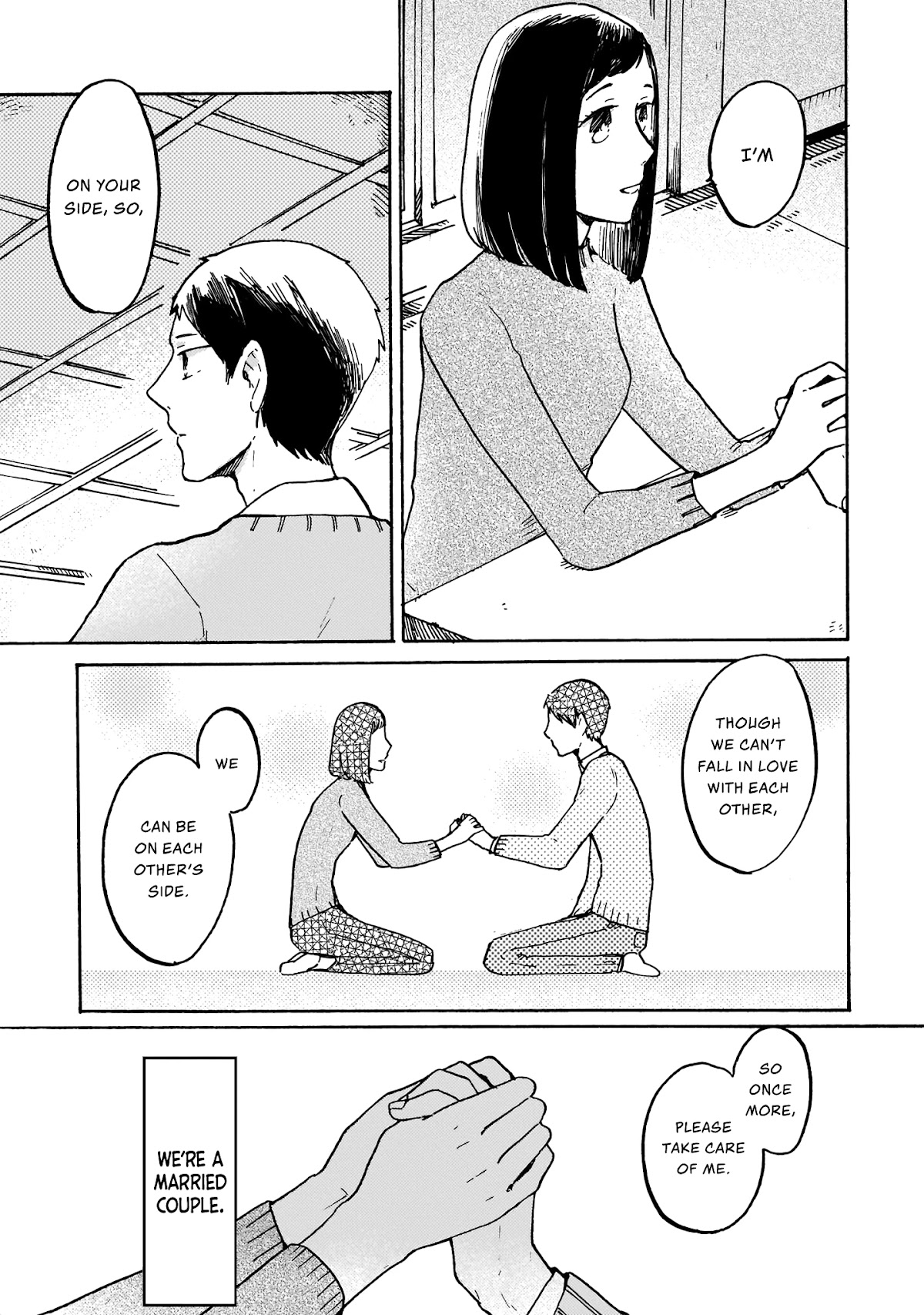 I Want to Be the Wall Chapter 3 page 15 - Chapter 3