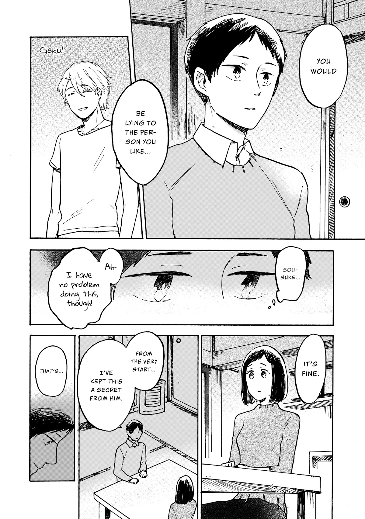 I Want to Be the Wall Chapter 3 page 4 - Chapter 3