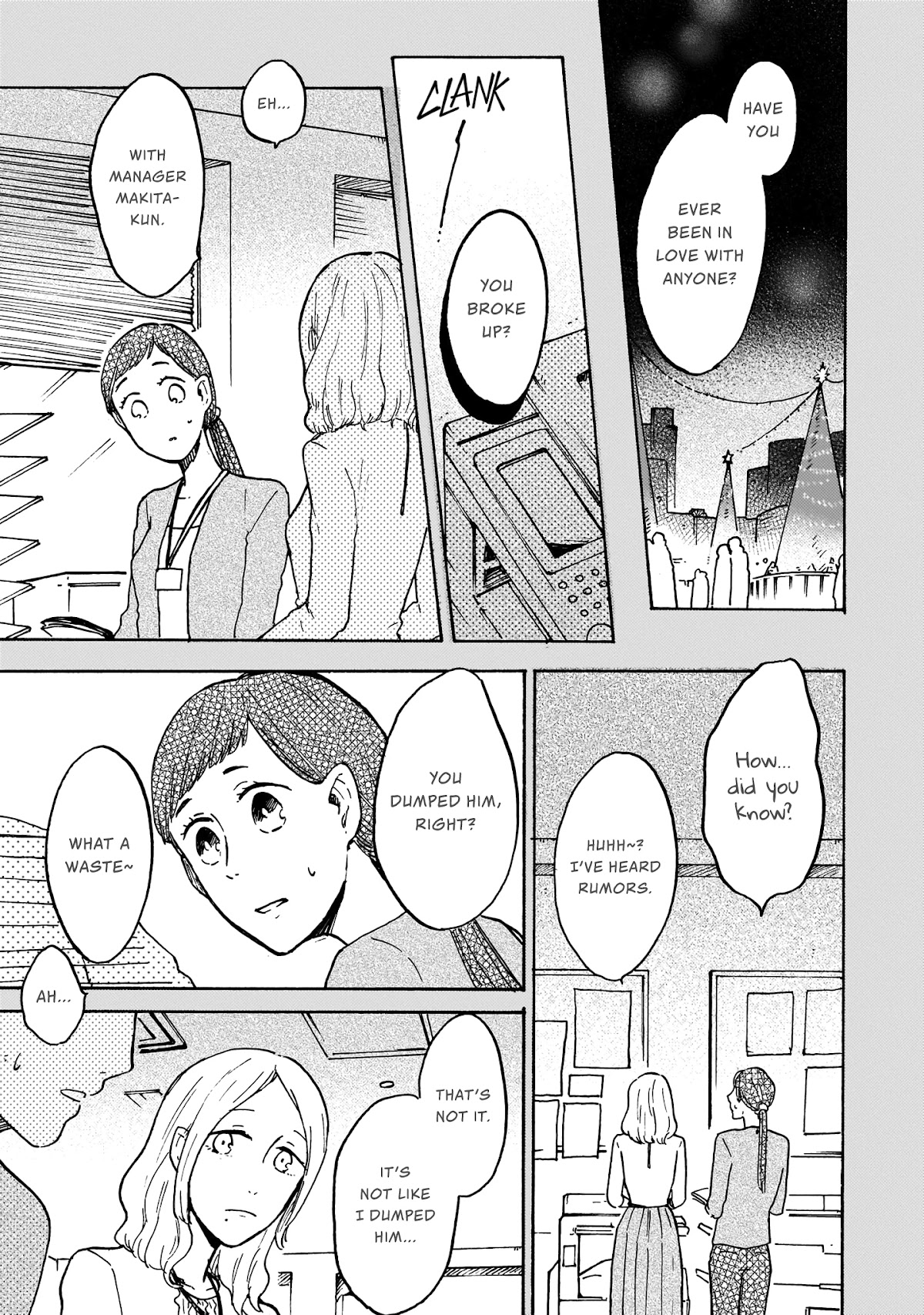 I Want to Be the Wall Chapter 3 page 7 - Chapter 3