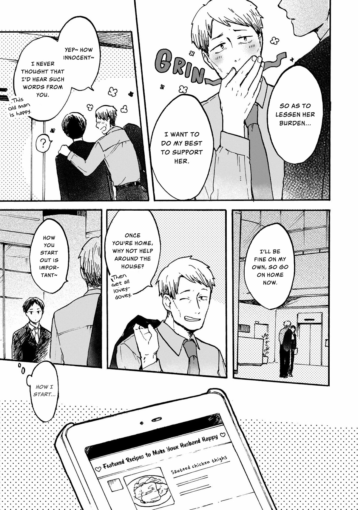 I Want to Be the Wall Chapter 4 page 11 - Chapter 4