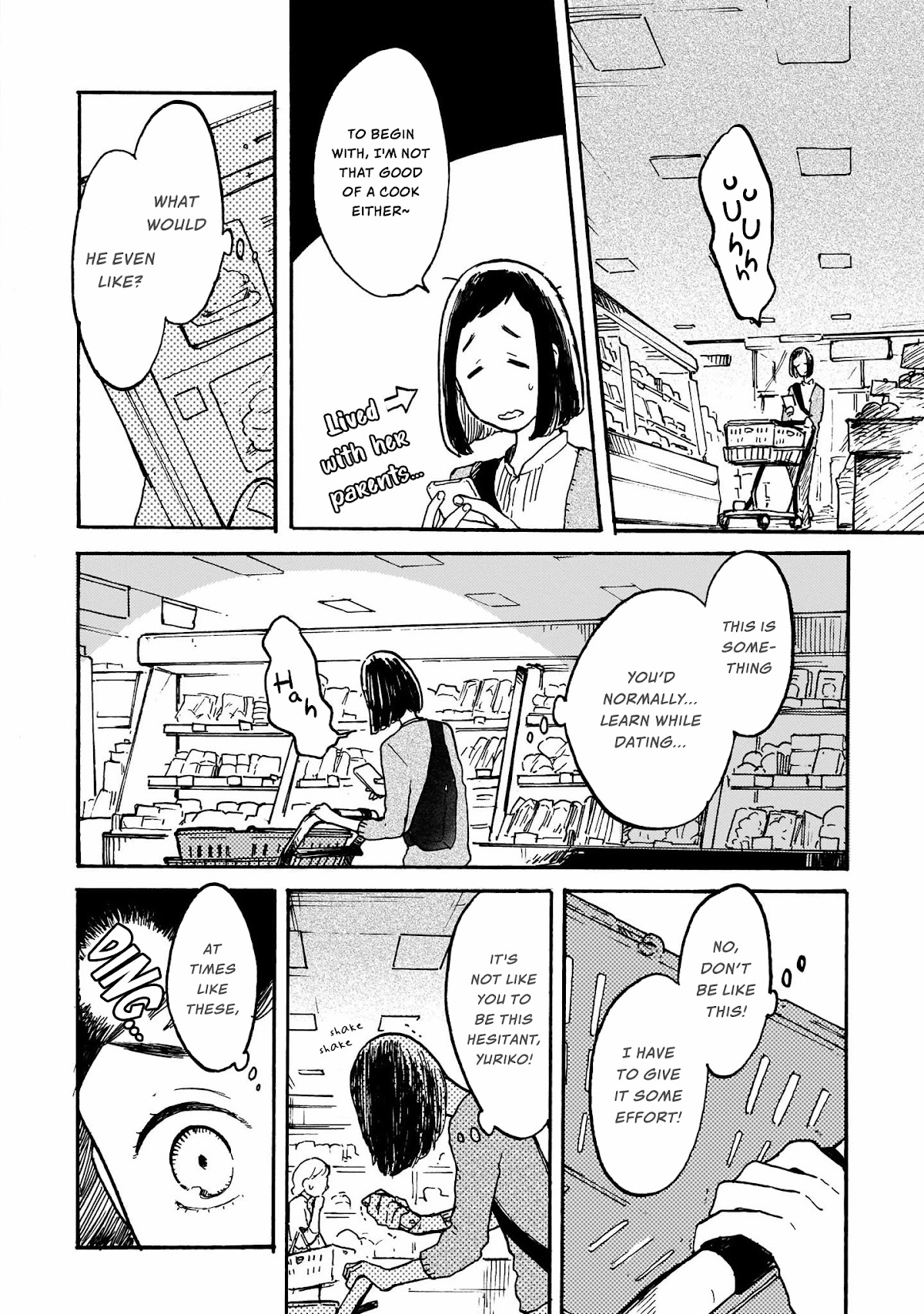 I Want to Be the Wall Chapter 4 page 12 - Chapter 4