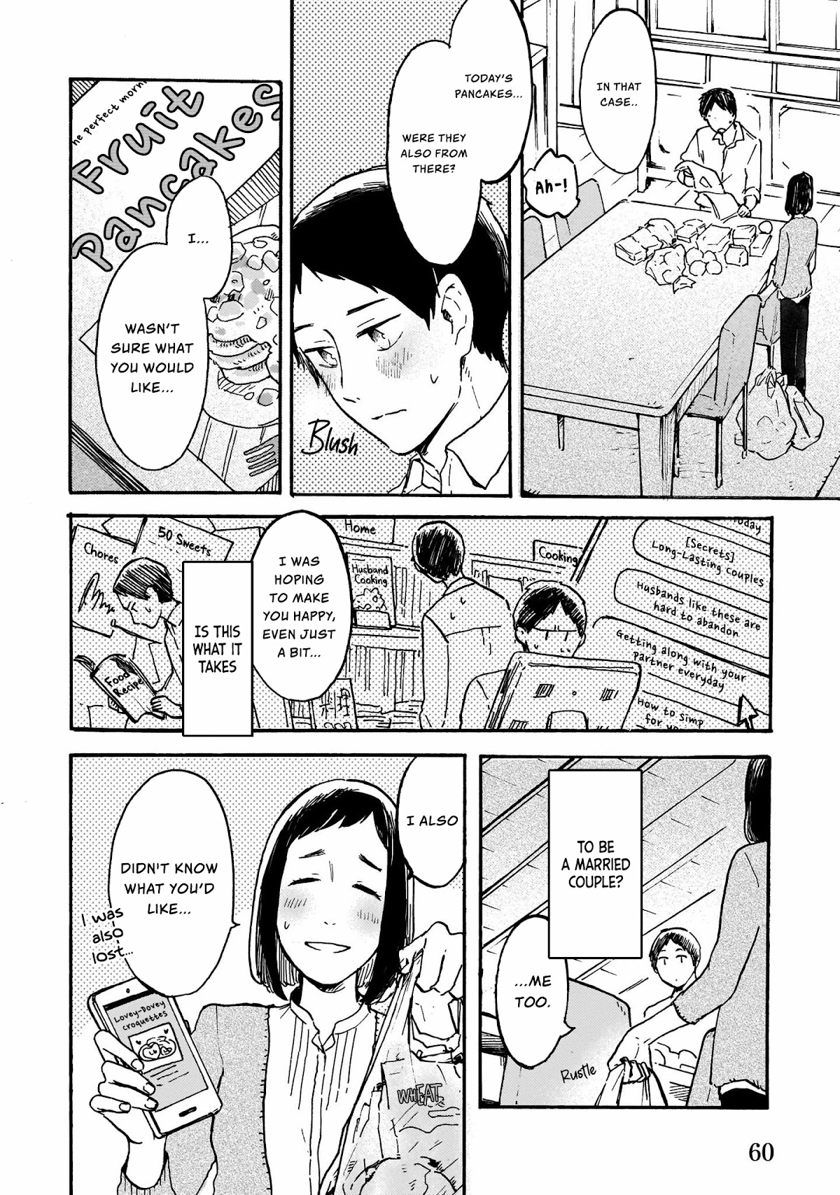 I Want to Be the Wall Chapter 4 page 16 - Chapter 4