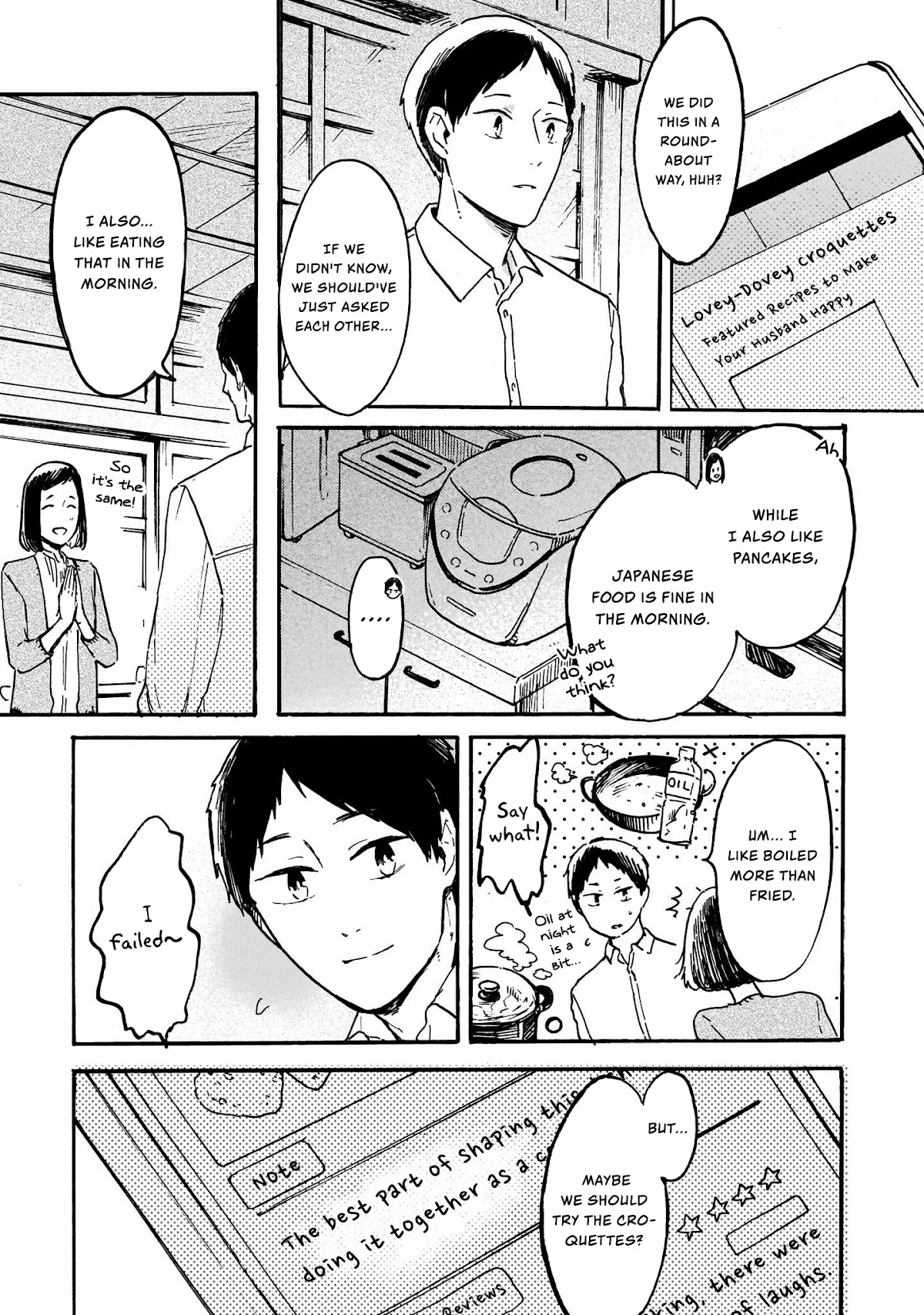 I Want to Be the Wall Chapter 4 page 17 - Chapter 4