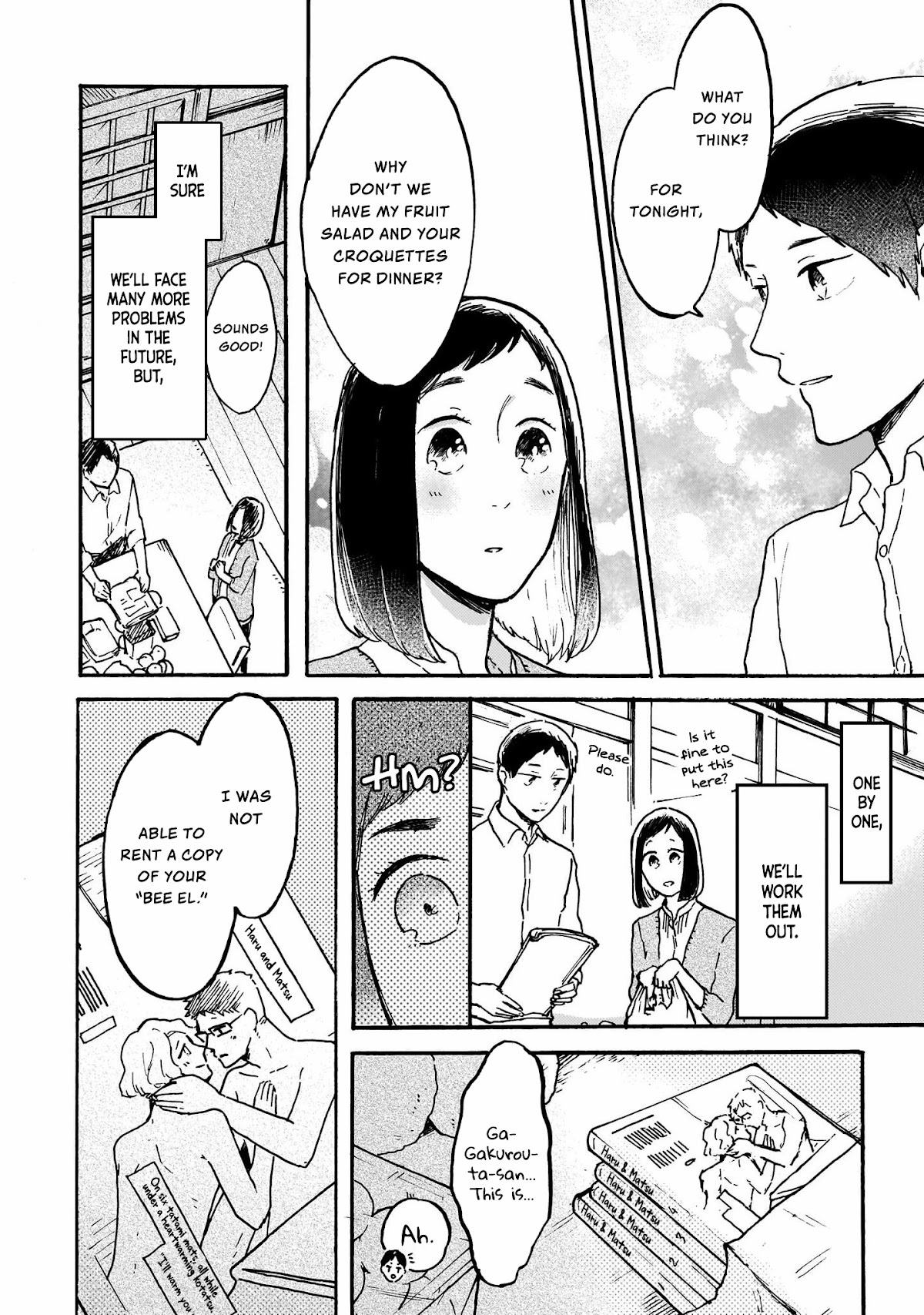 I Want to Be the Wall Chapter 4 page 18 - Chapter 4