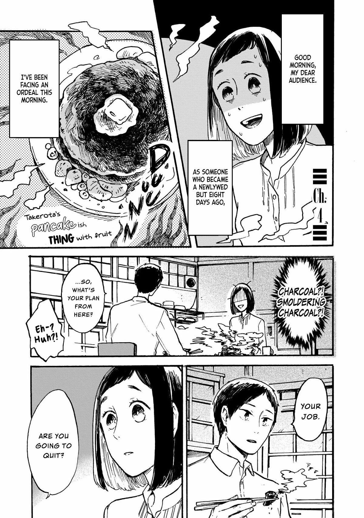 I Want to Be the Wall Chapter 4 page 3 - Chapter 4