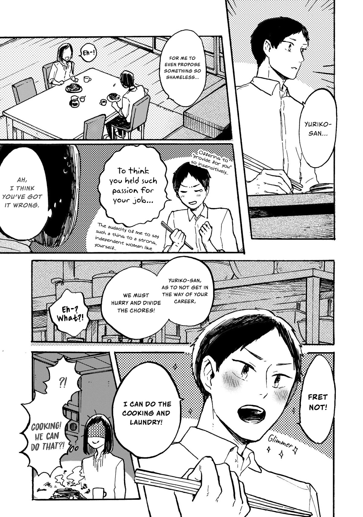 I Want to Be the Wall Chapter 4 page 5 - Chapter 4