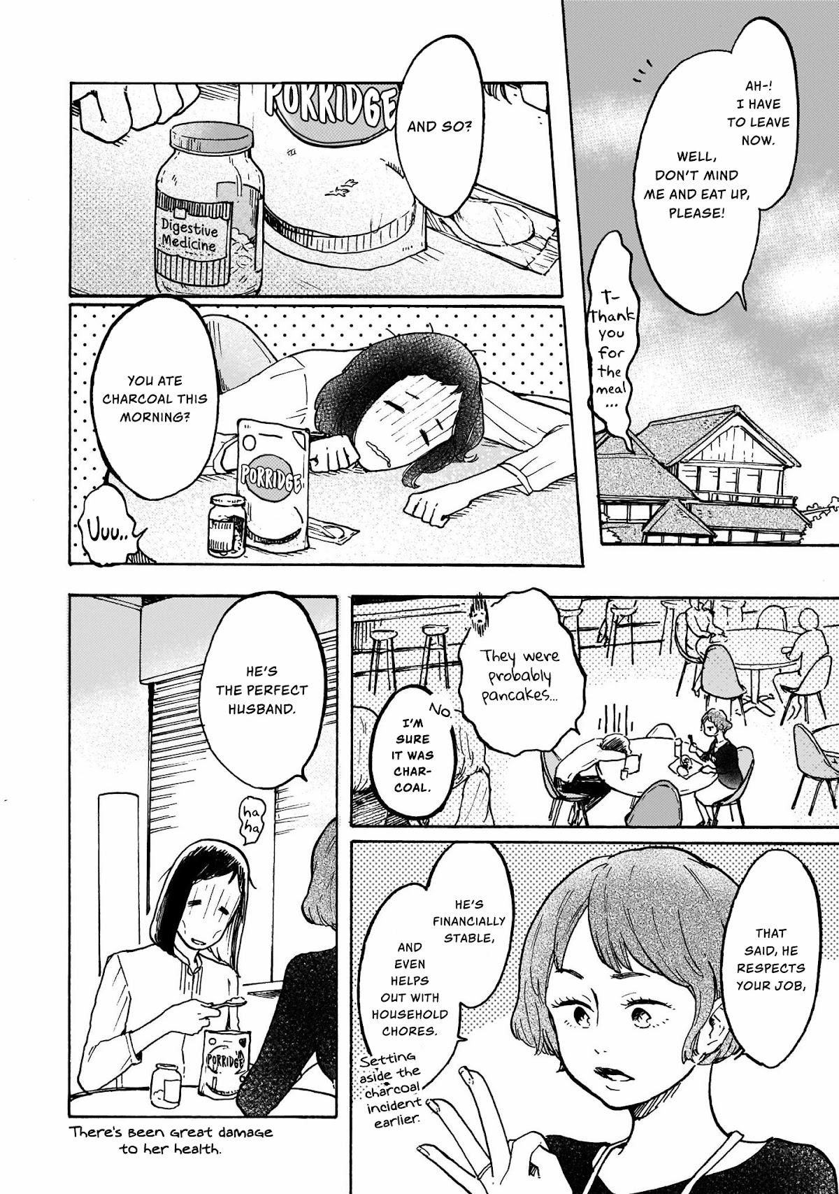 I Want to Be the Wall Chapter 4 page 6 - Chapter 4