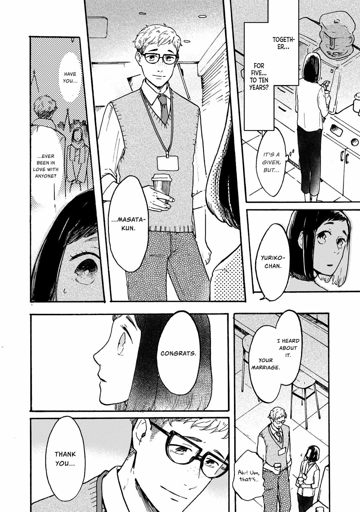 I Want to Be the Wall Chapter 4 page 8 - Chapter 4