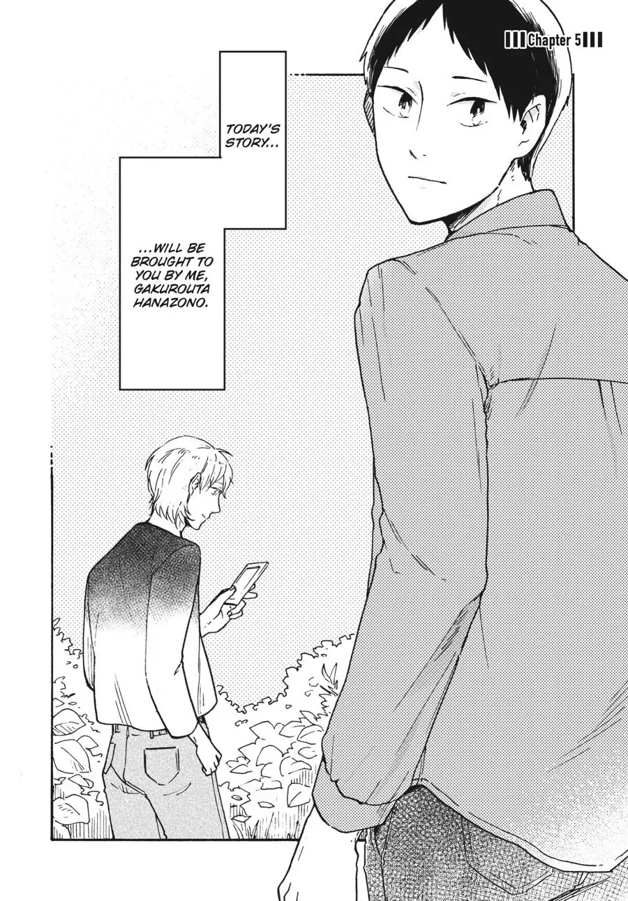 I Want to Be the Wall Chapter 5 page 1 - Chapter 5