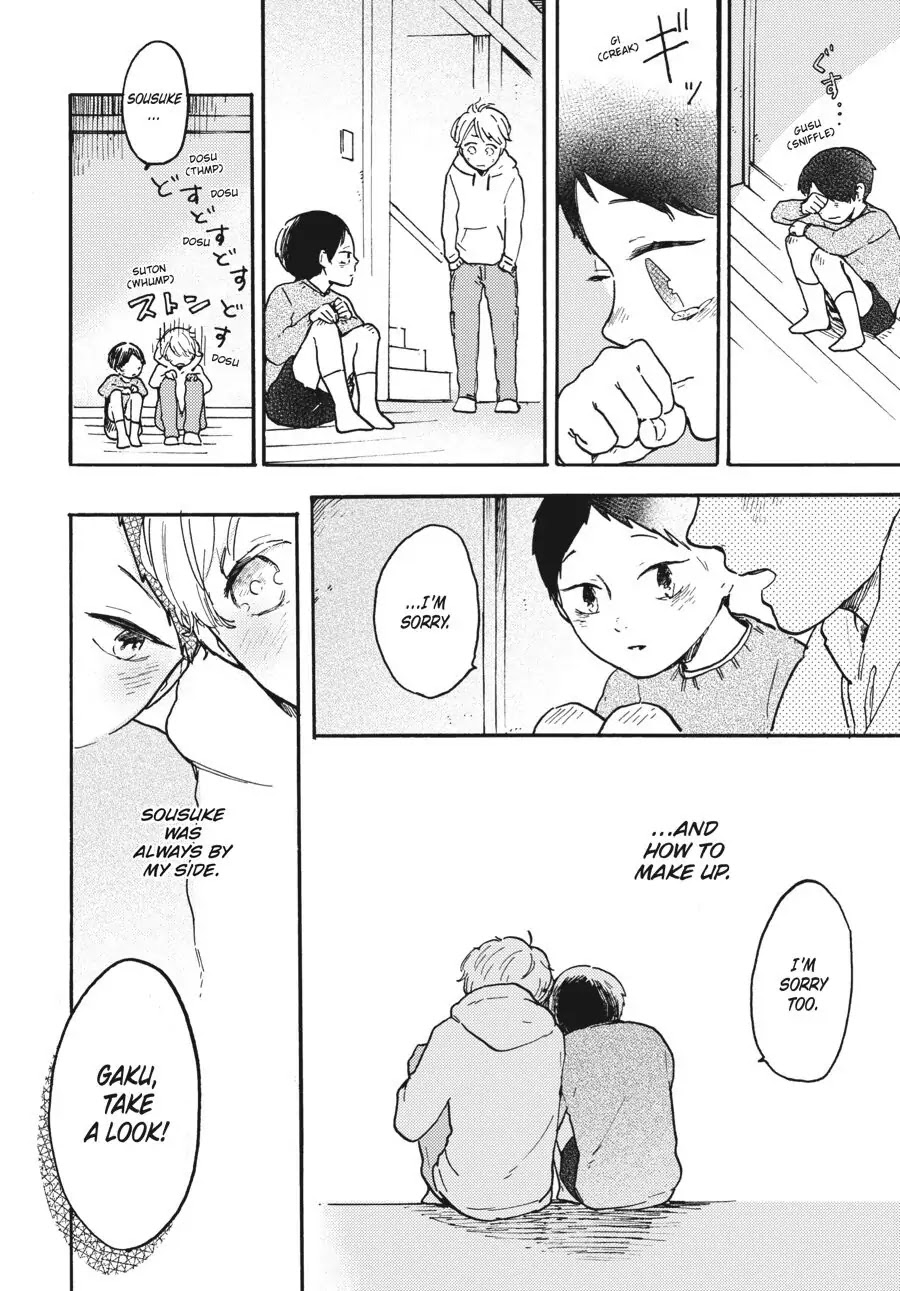 I Want to Be the Wall Chapter 5 page 11 - Chapter 5