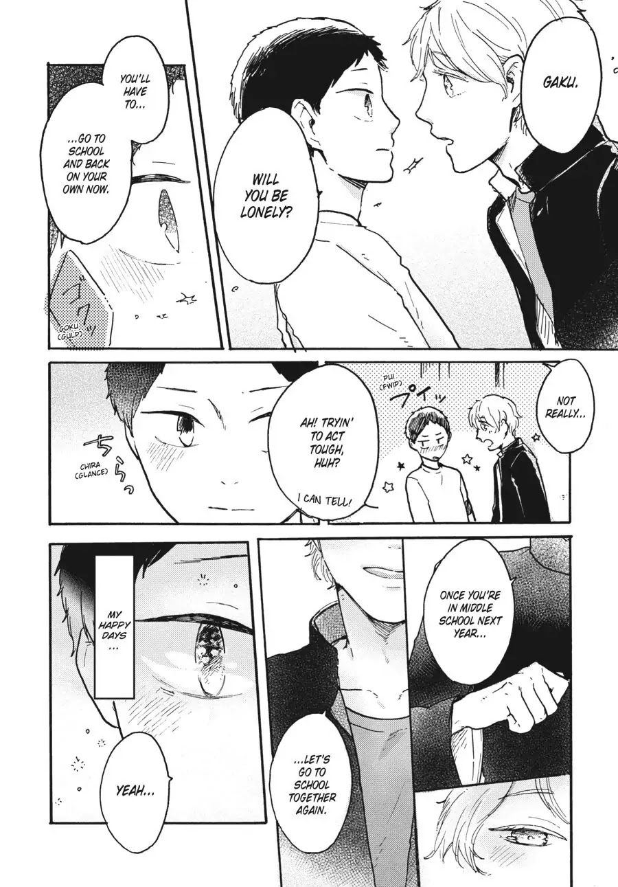 I Want to Be the Wall Chapter 5 page 13 - Chapter 5