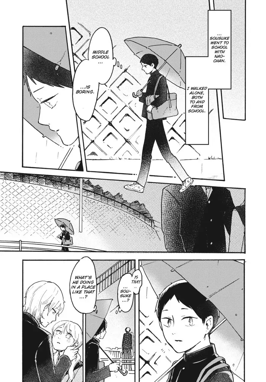 I Want to Be the Wall Chapter 5 page 16 - Chapter 5