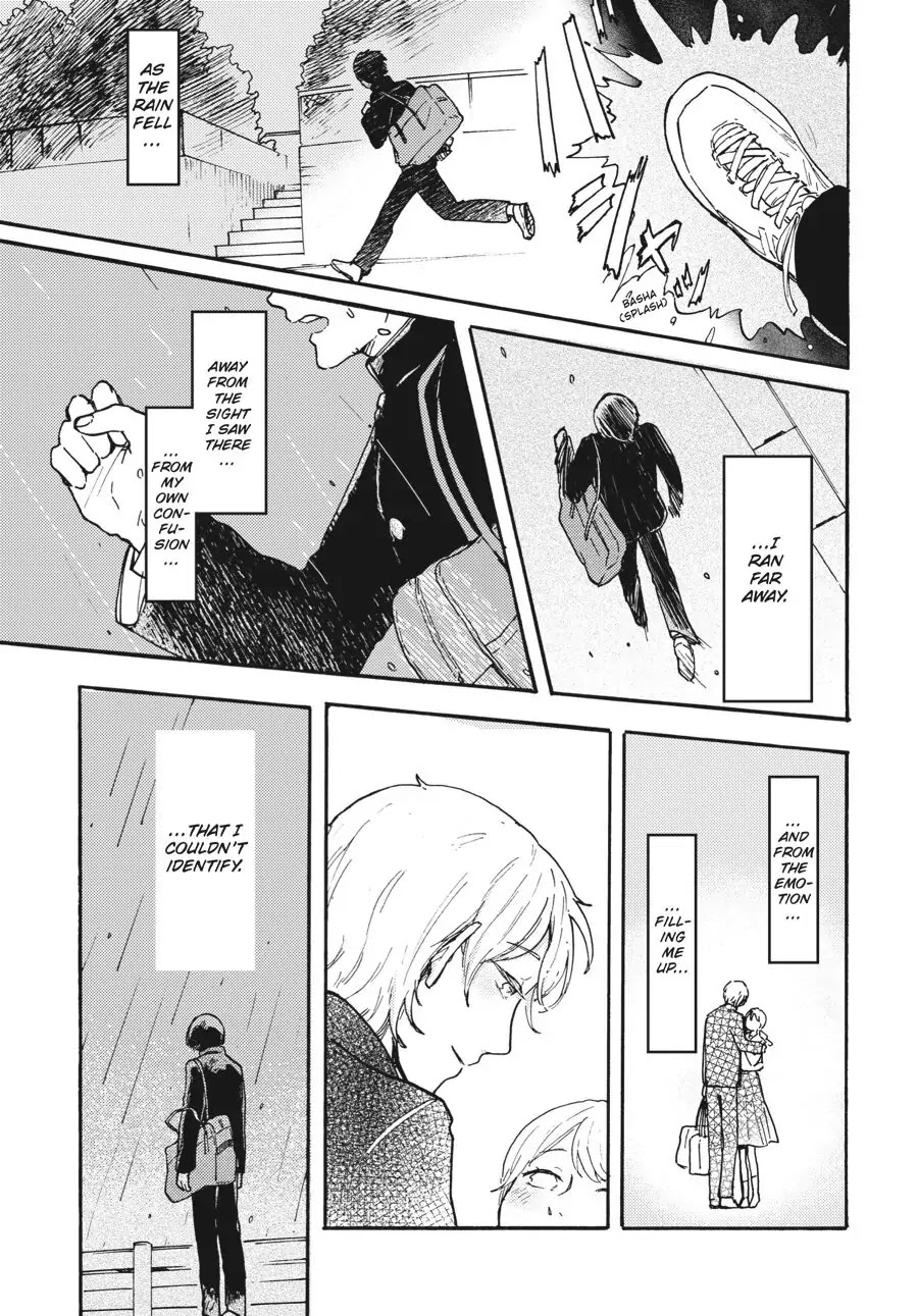 I Want to Be the Wall Chapter 5 page 18 - Chapter 5