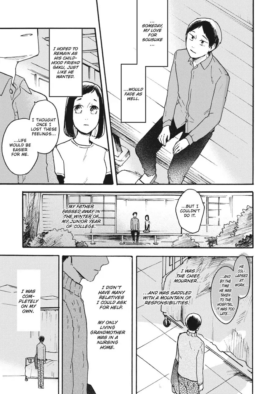 I Want to Be the Wall Chapter 5 page 26 - Chapter 5
