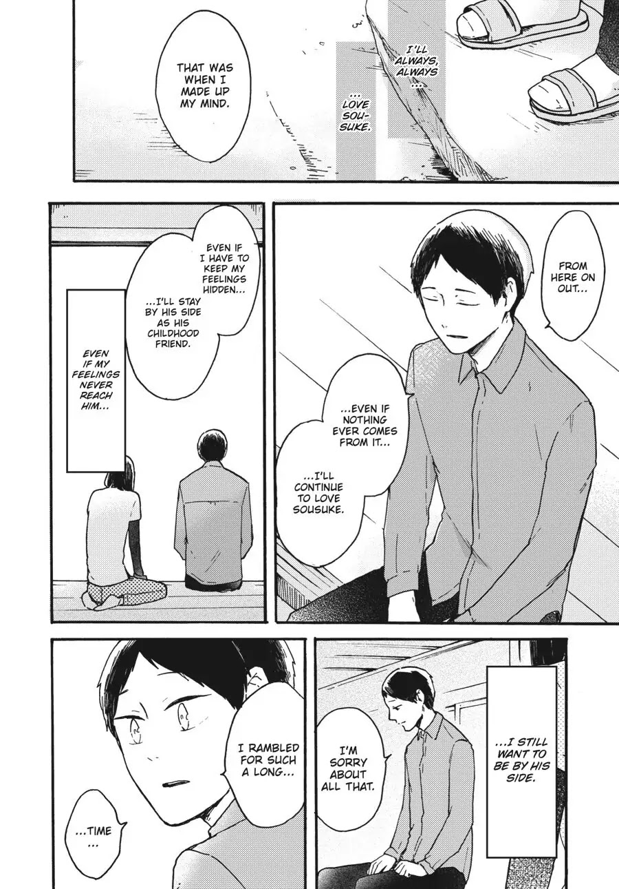 I Want to Be the Wall Chapter 5 page 31 - Chapter 5