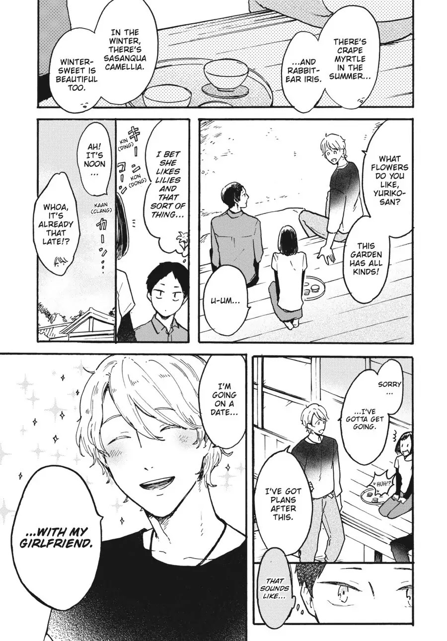 I Want to Be the Wall Chapter 5 page 4 - Chapter 5