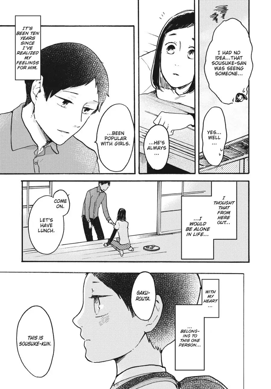 I Want to Be the Wall Chapter 5 page 6 - Chapter 5