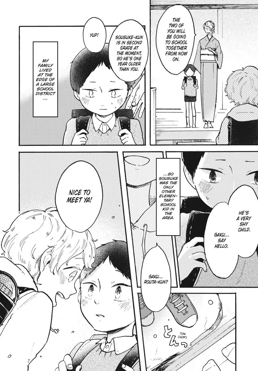 I Want to Be the Wall Chapter 5 page 7 - Chapter 5