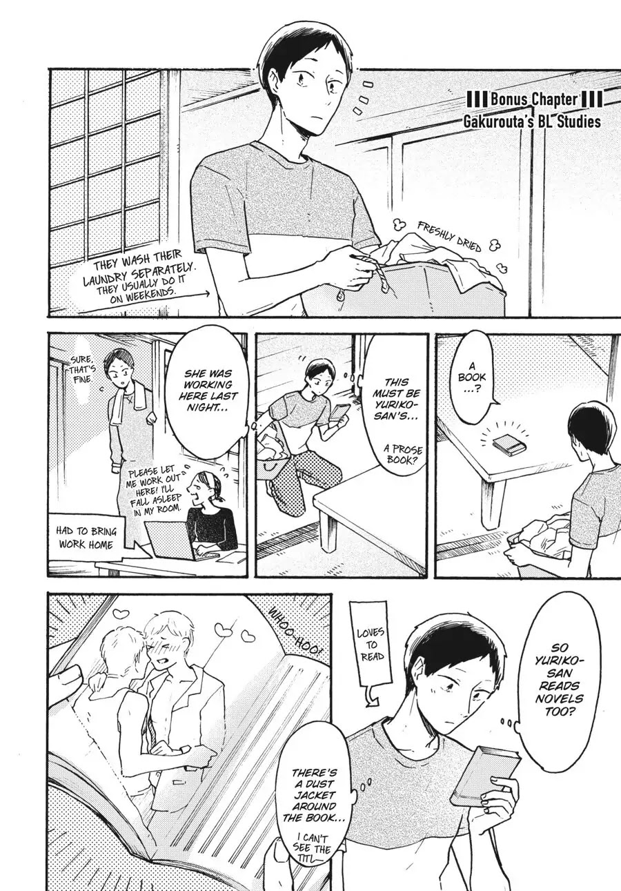 I Want to Be the Wall Chapter 6.5 page 1 - Chapter 6.5
