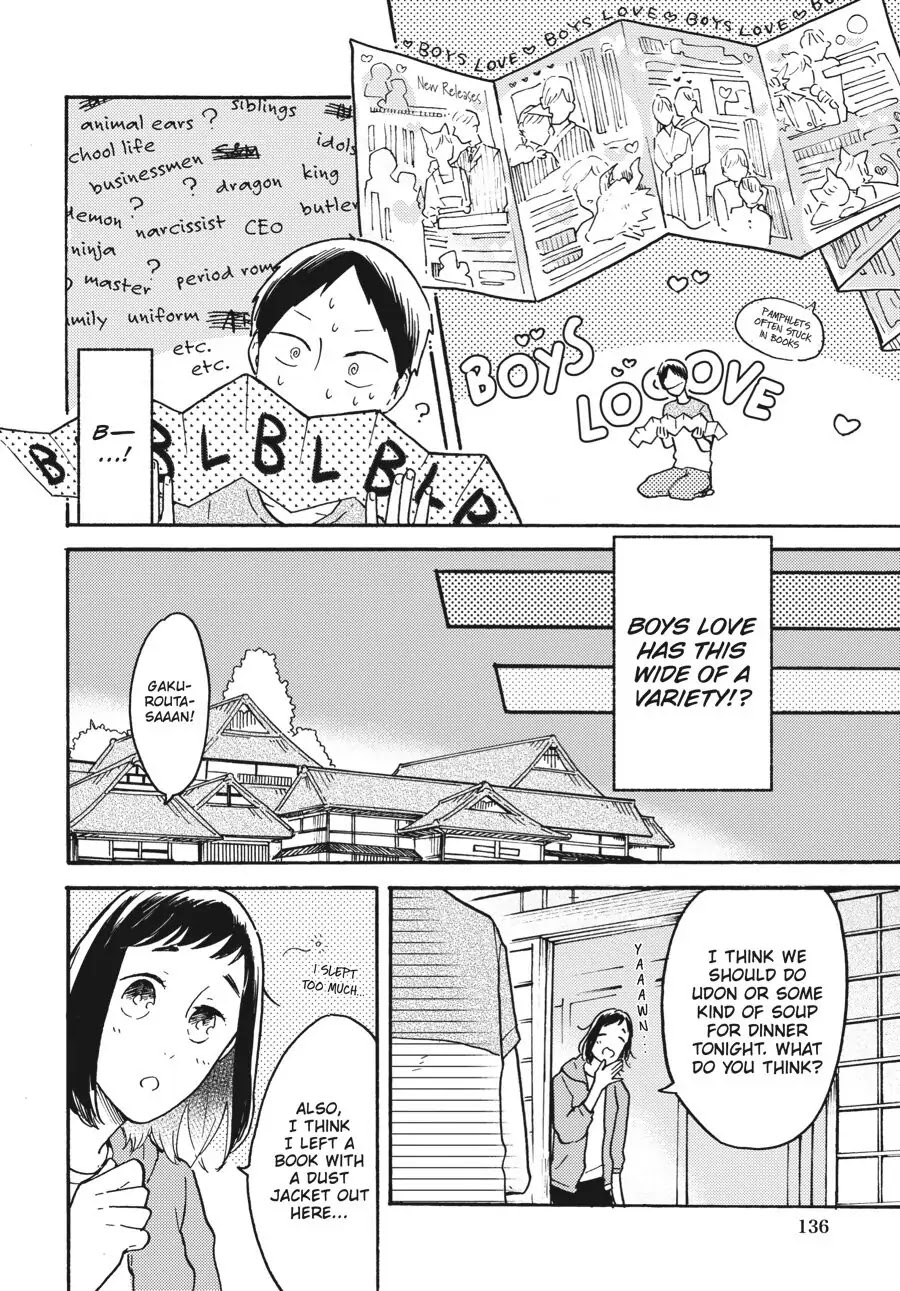 I Want to Be the Wall Chapter 6.5 page 3 - Chapter 6.5
