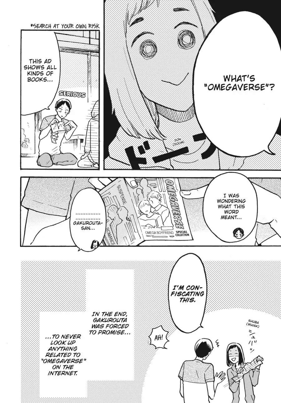 I Want to Be the Wall Chapter 6.5 page 7 - Chapter 6.5