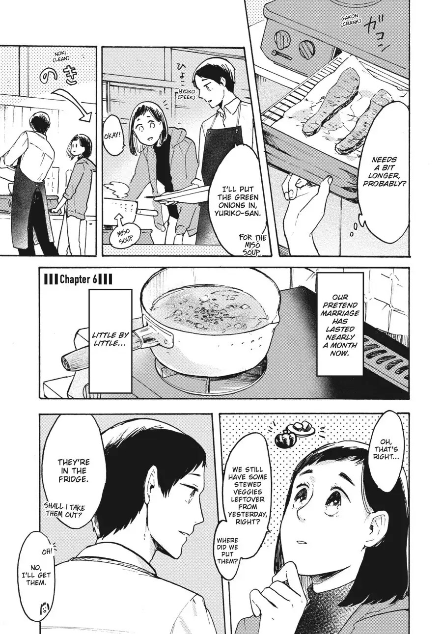 I Want to Be the Wall Chapter 6 page 1 - Chapter 6
