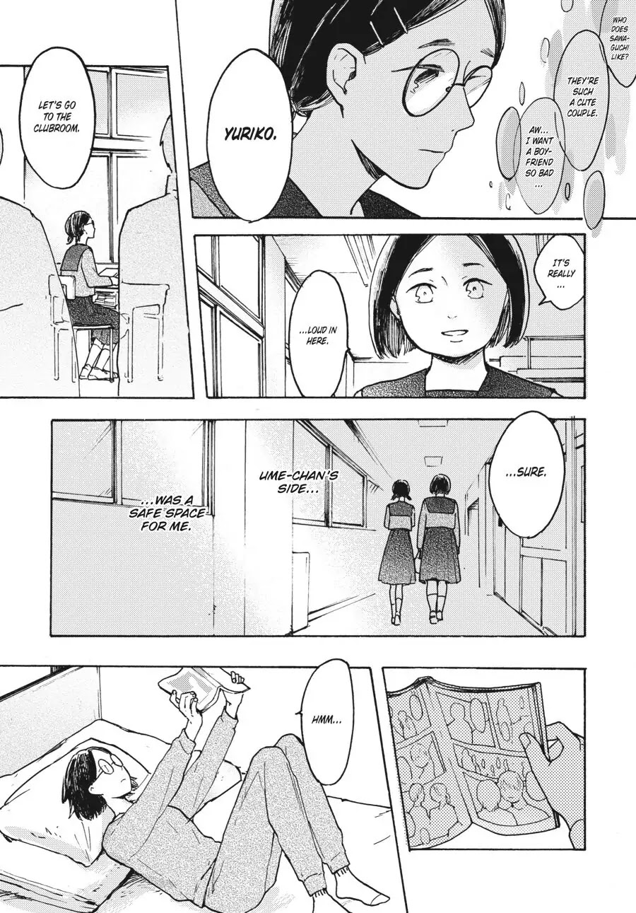 I Want to Be the Wall Chapter 6 page 11 - Chapter 6