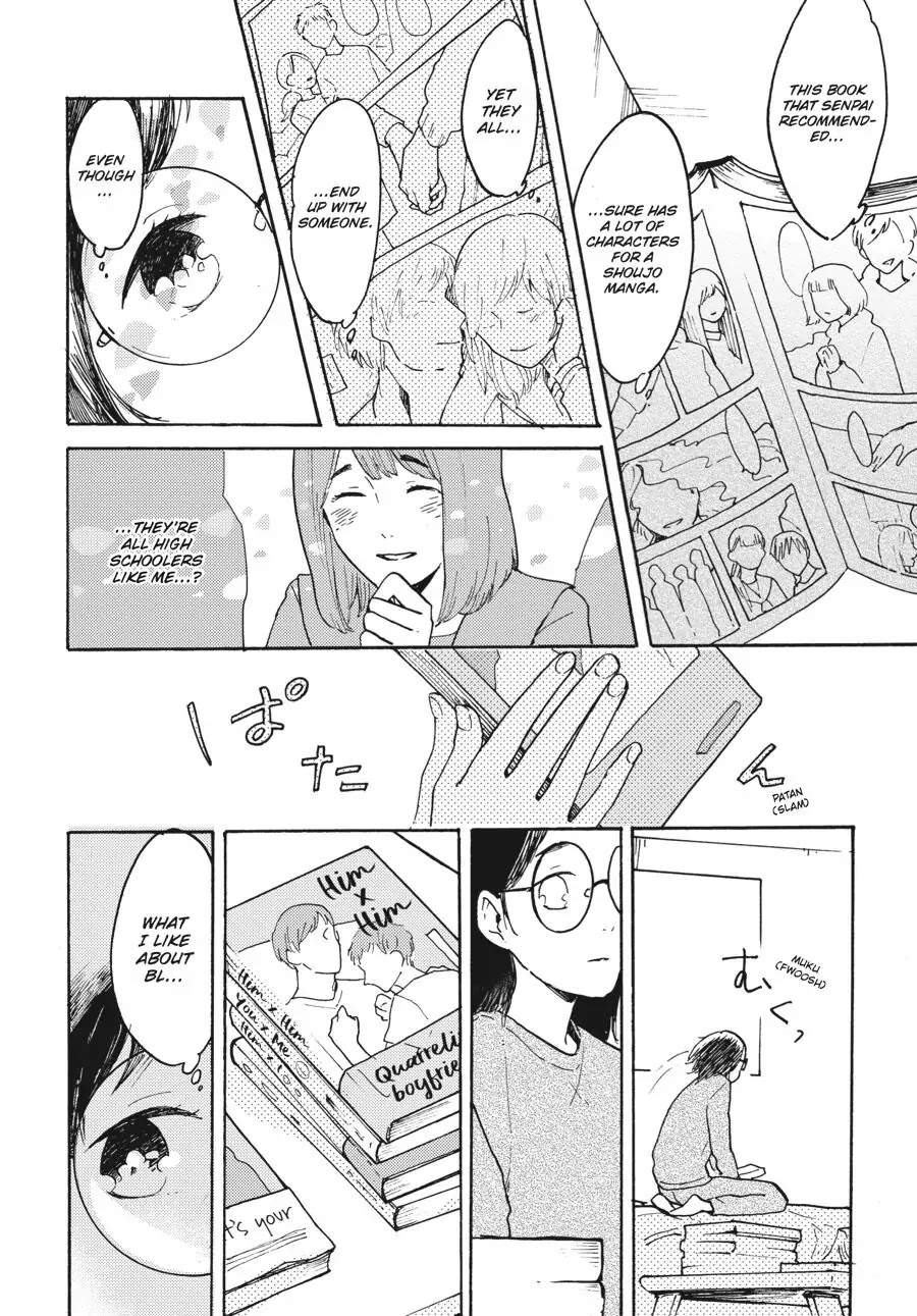 I Want to Be the Wall Chapter 6 page 12 - Chapter 6