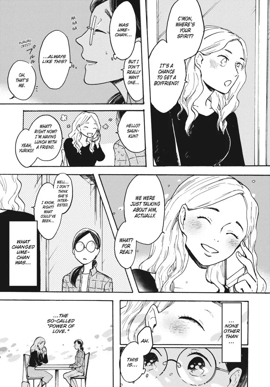 I Want to Be the Wall Chapter 6 page 17 - Chapter 6